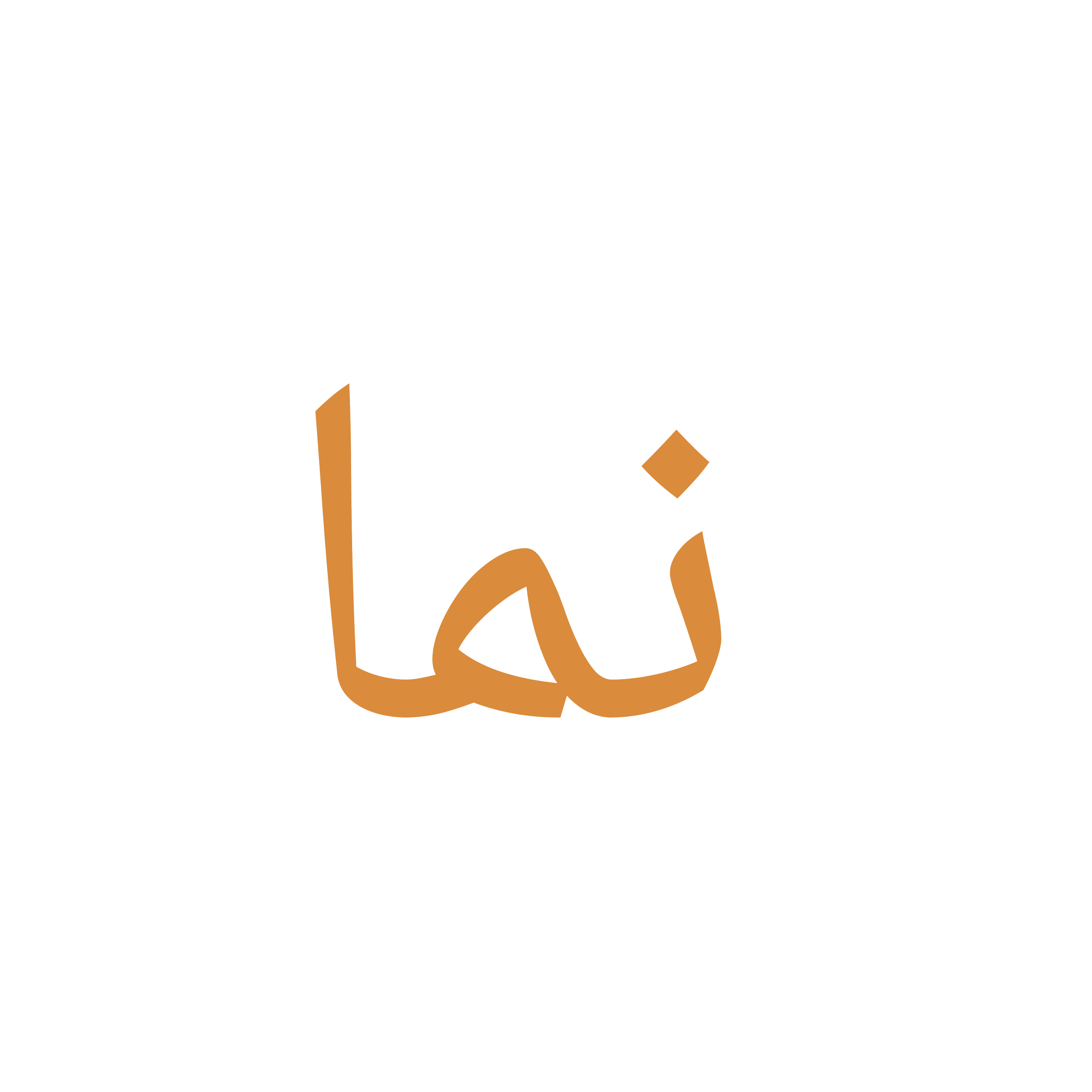Black background with stylized orange letters spelling 'This'