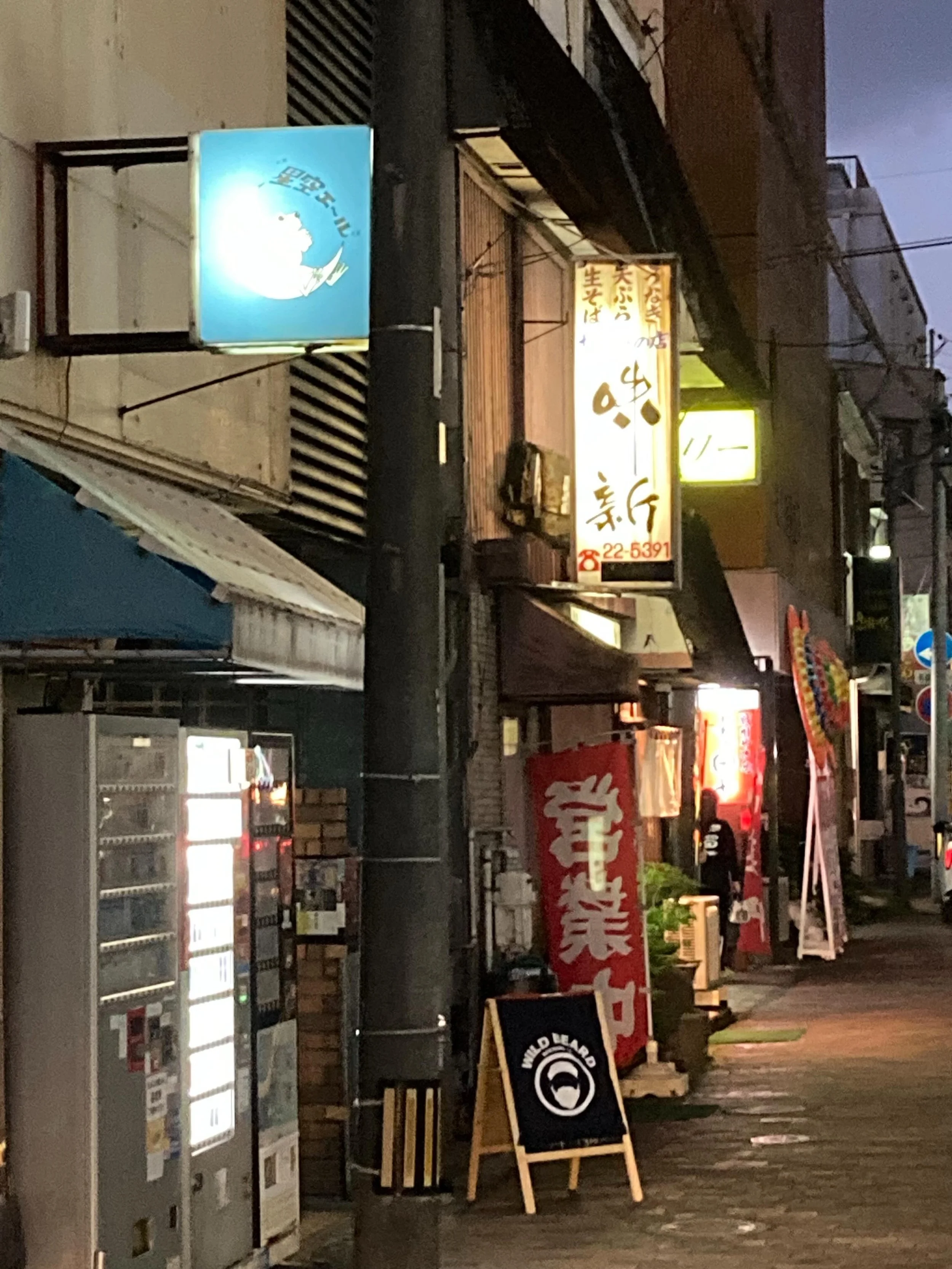 本日と明日は星空エールでお待ちしています🍻
皆さまにお会いできるのを楽しみにしています！
ぜひWild Beard Brewingのビールを飲みに来てください✨