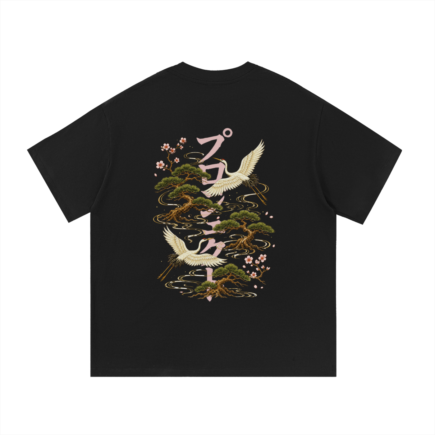 Bonsai