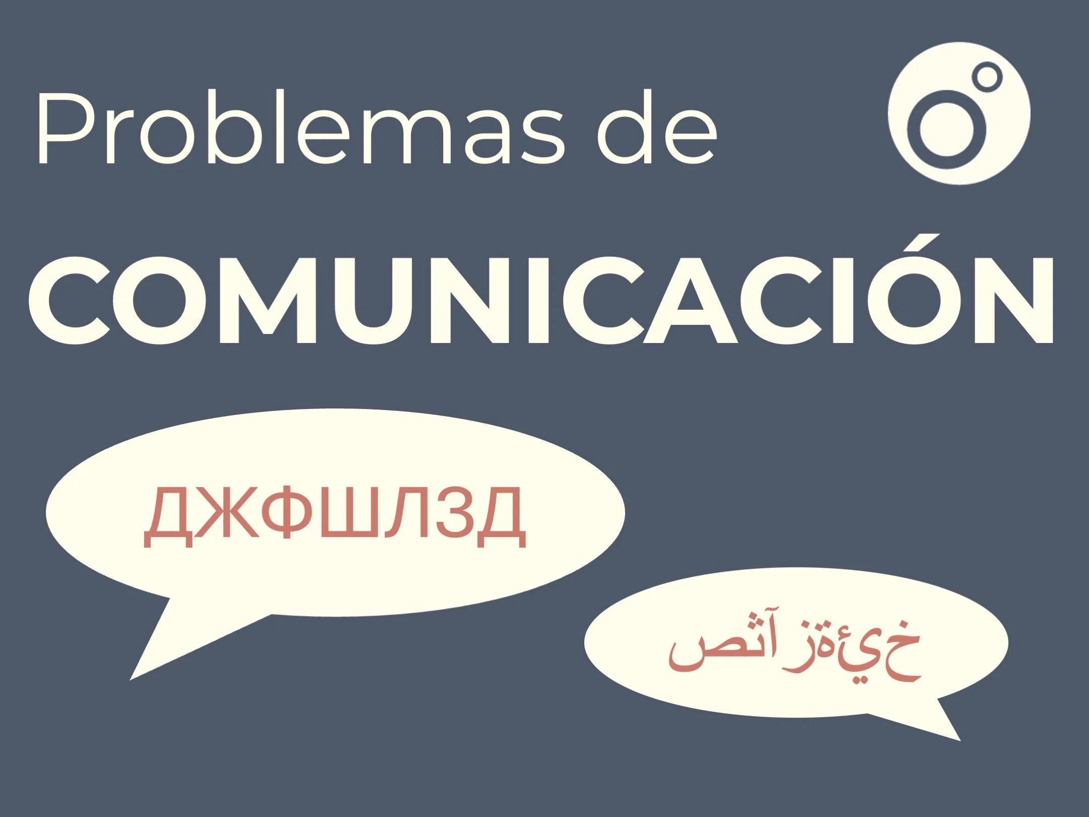 Problemas de comunicación: no basta con hablar para sentirnos entendidos
