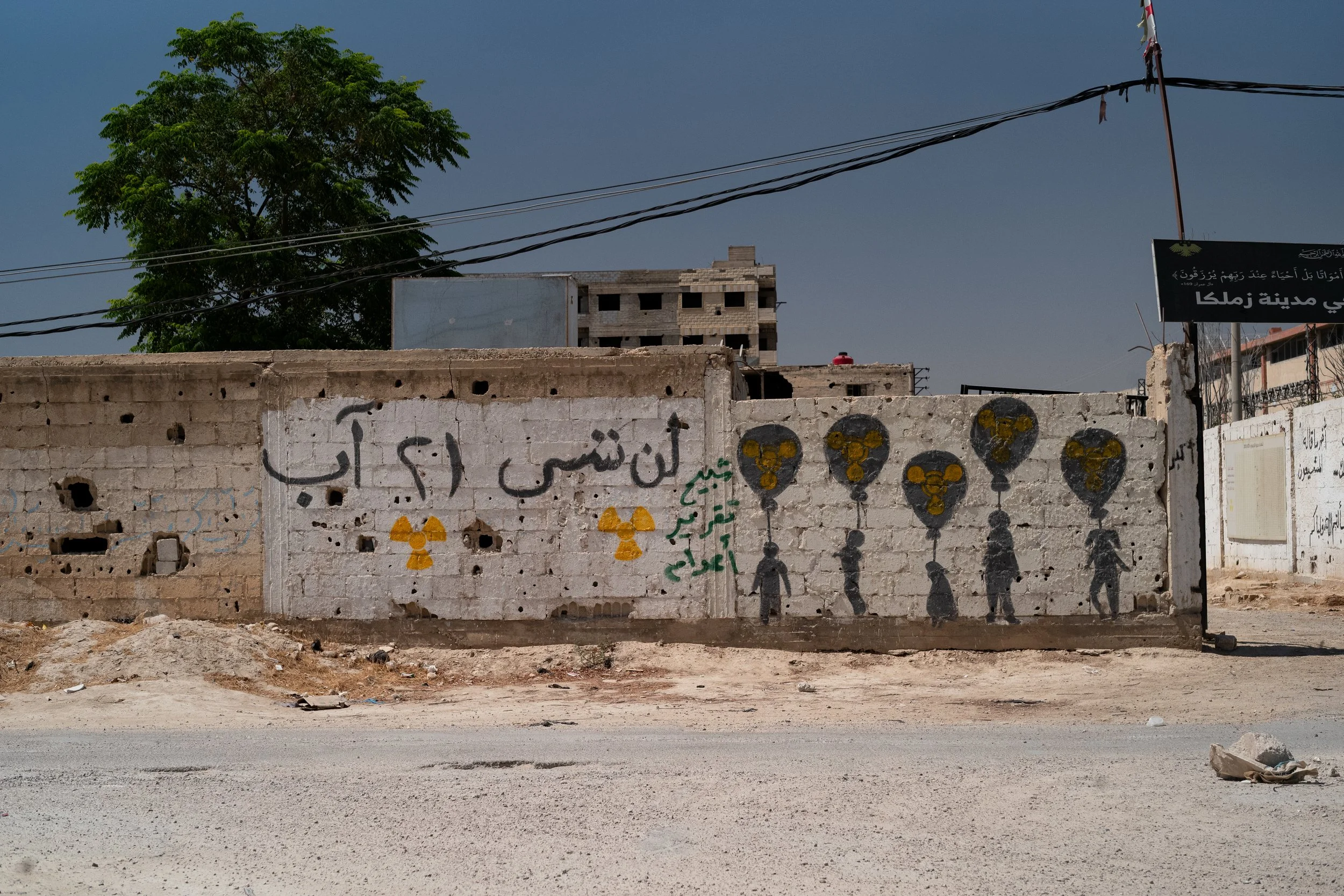 Raw’a Haidar, a survivor of the Zamalka massacre and member of Don’t Suffocate the Truth in Syria. She is fighting to ensure that the memory of the events is not forgotten and that justice is served. At the entrance to the Zamalka cemetery, where the