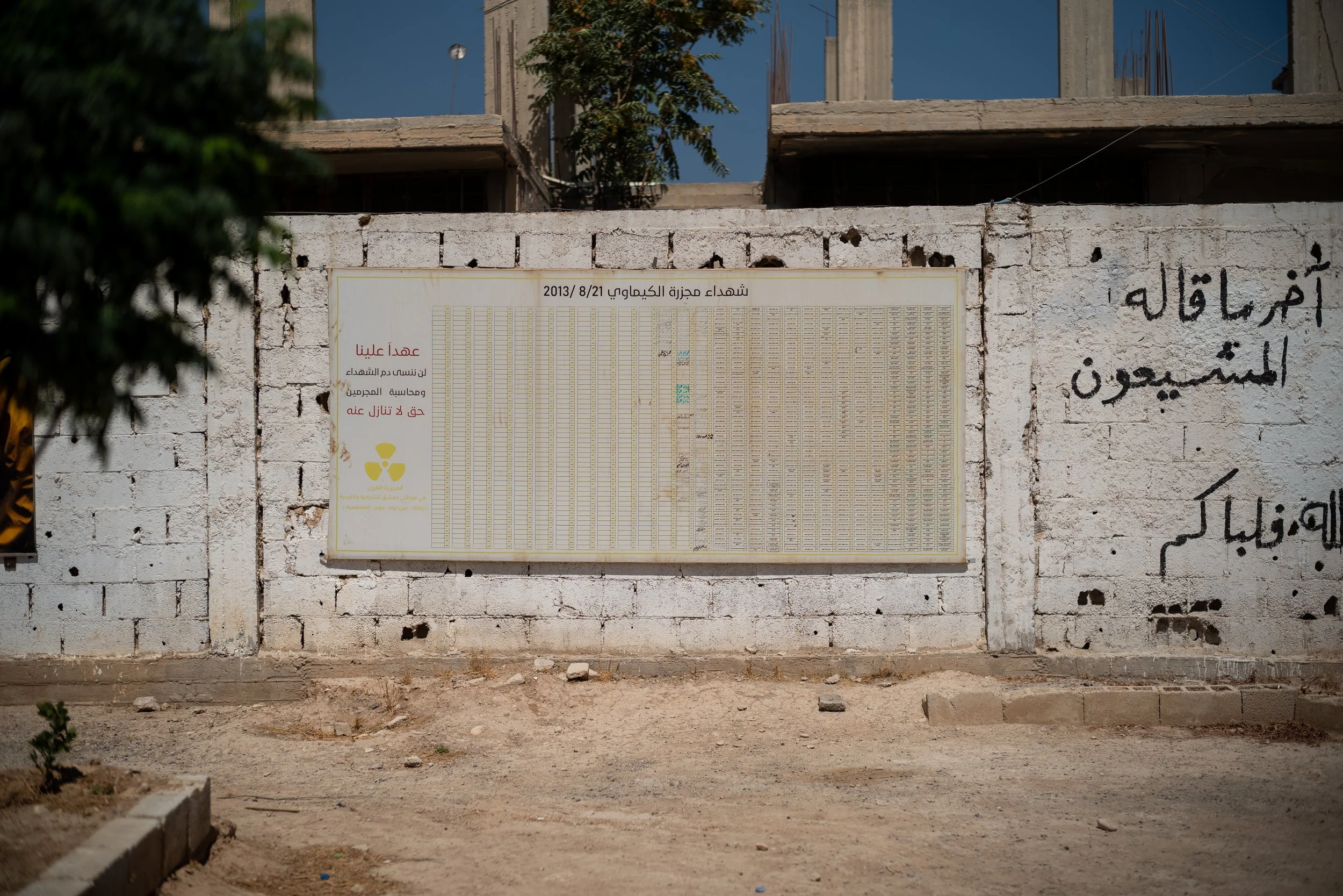In the Zamalka Cemetery, murals commemorate the victims of the August 21, 2013, attack. Directly across from them, a painting reminds visitors who was behind it. Sentenced to death on August 11, 2026, by the Fourth Criminal Court of Damascus, Bashar 