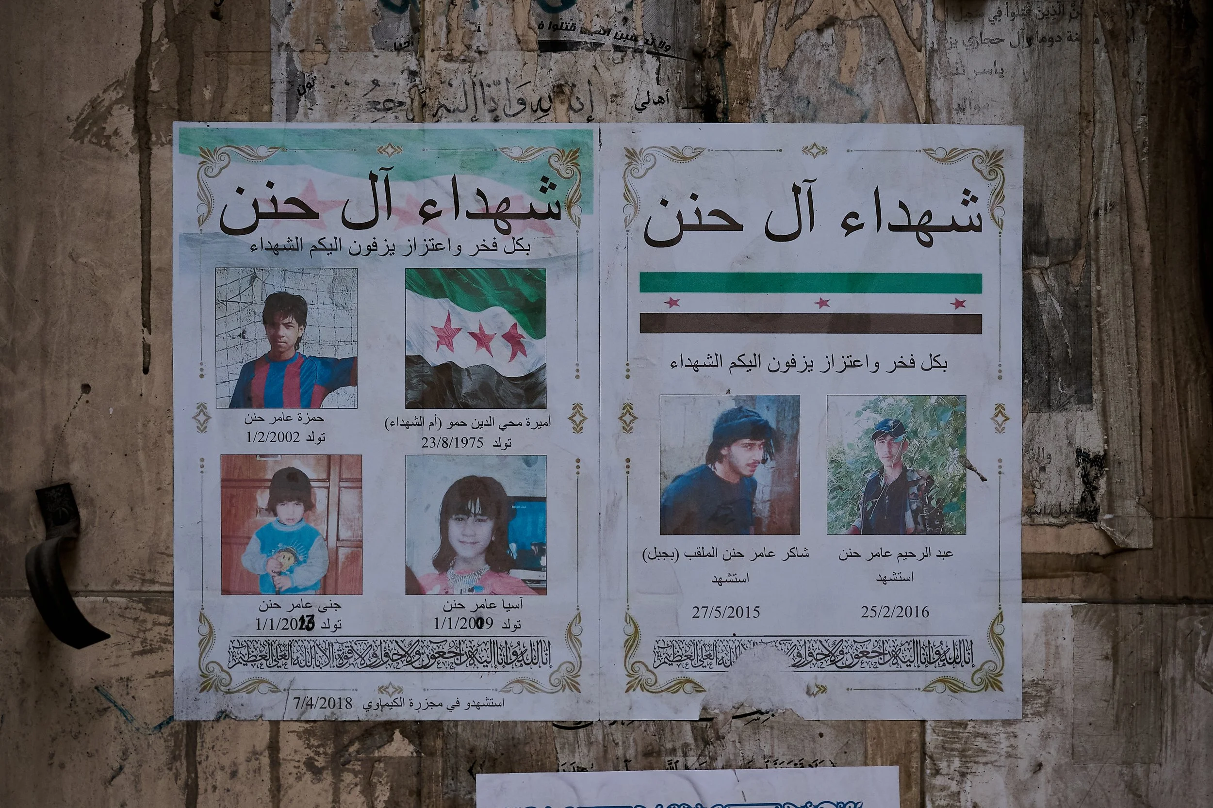 Douma in the eastern Ghouta near Damascus was the scene of numerous chemical attacks carried out by the Syrian regime. Hundreds of civilians were injured and killed, triggering a strong international reaction and investigations conducted by the UN an