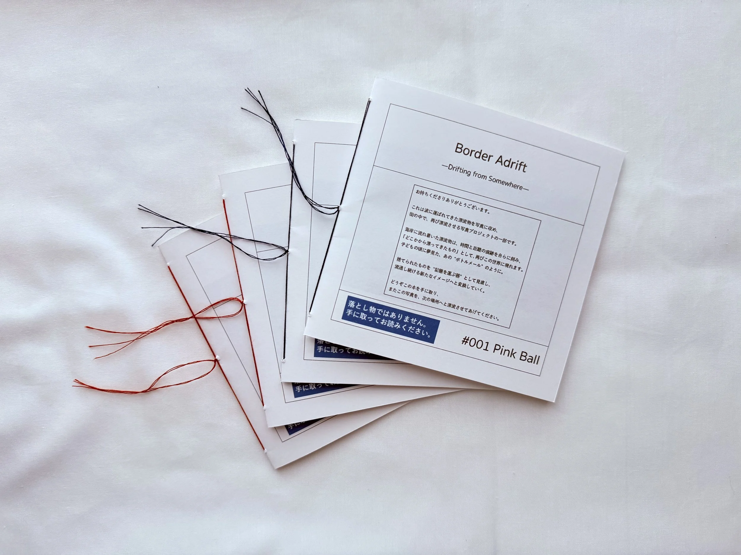 Drift Log 02 -Pink Ball [#001] Has Left the Shore