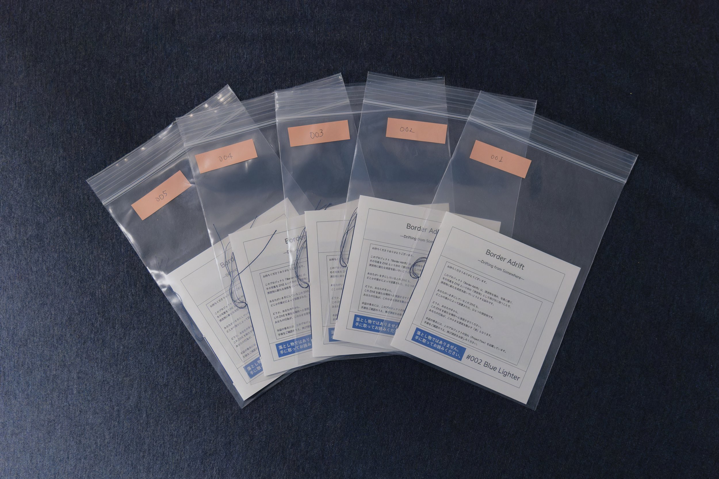 Drift Log 03 -Blue Lighter[#002] get ready to drift