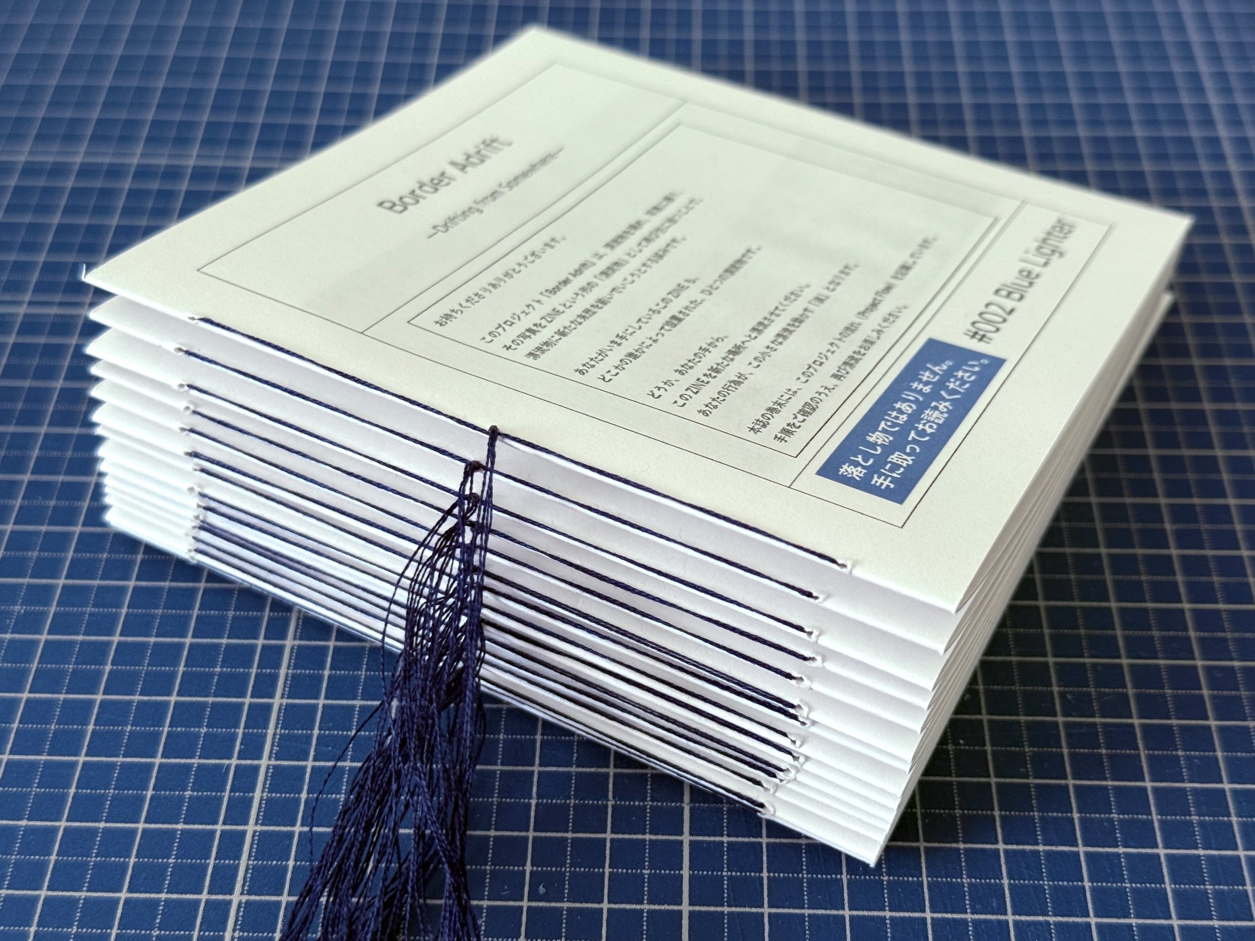 Drift Log 05 -Border Adrift: Toward a New Phase