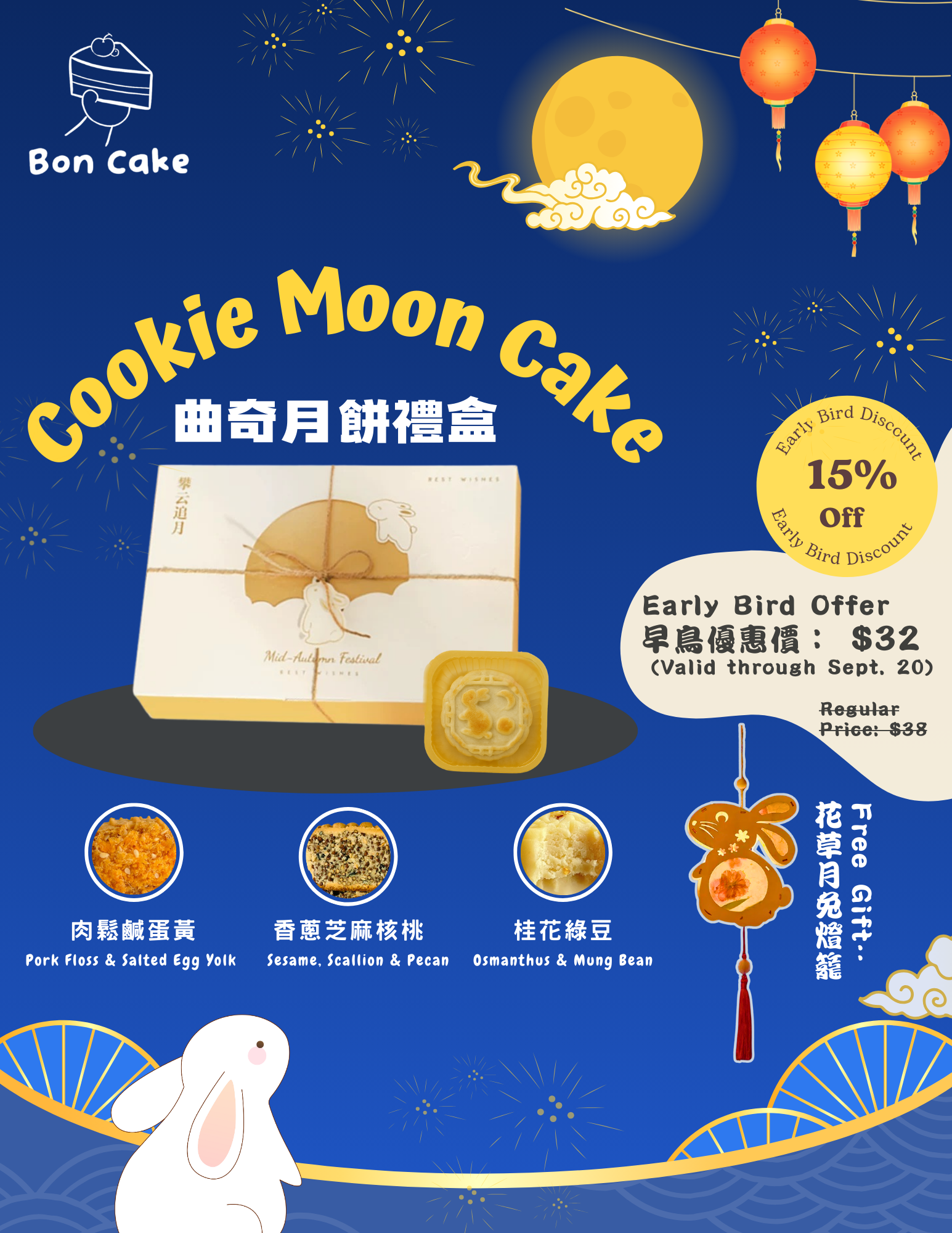Orange and Blue Illustrative Happy Mid-Autumn Festival Instagram Post (2).png
