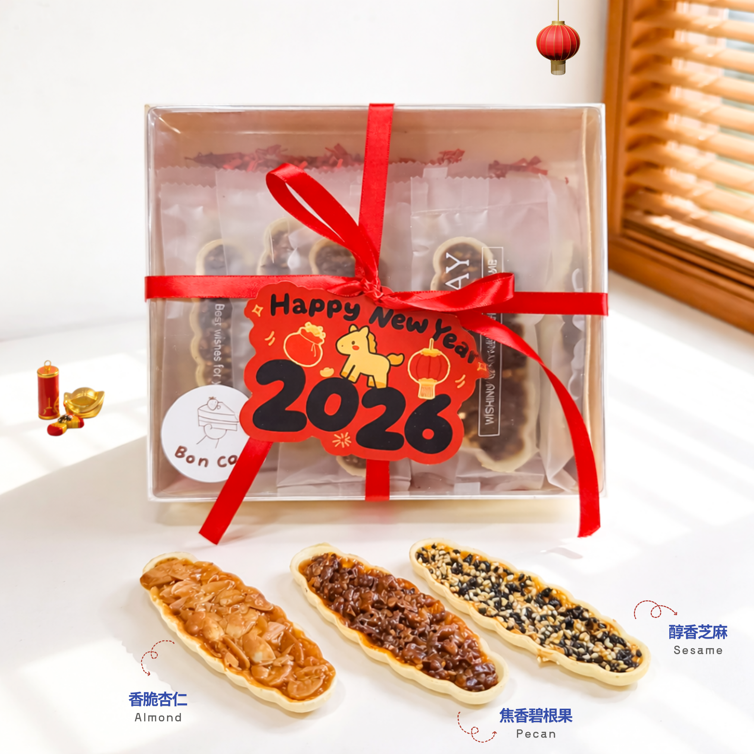 Caramelized Assorted Nuts Crisp (12 pcs)