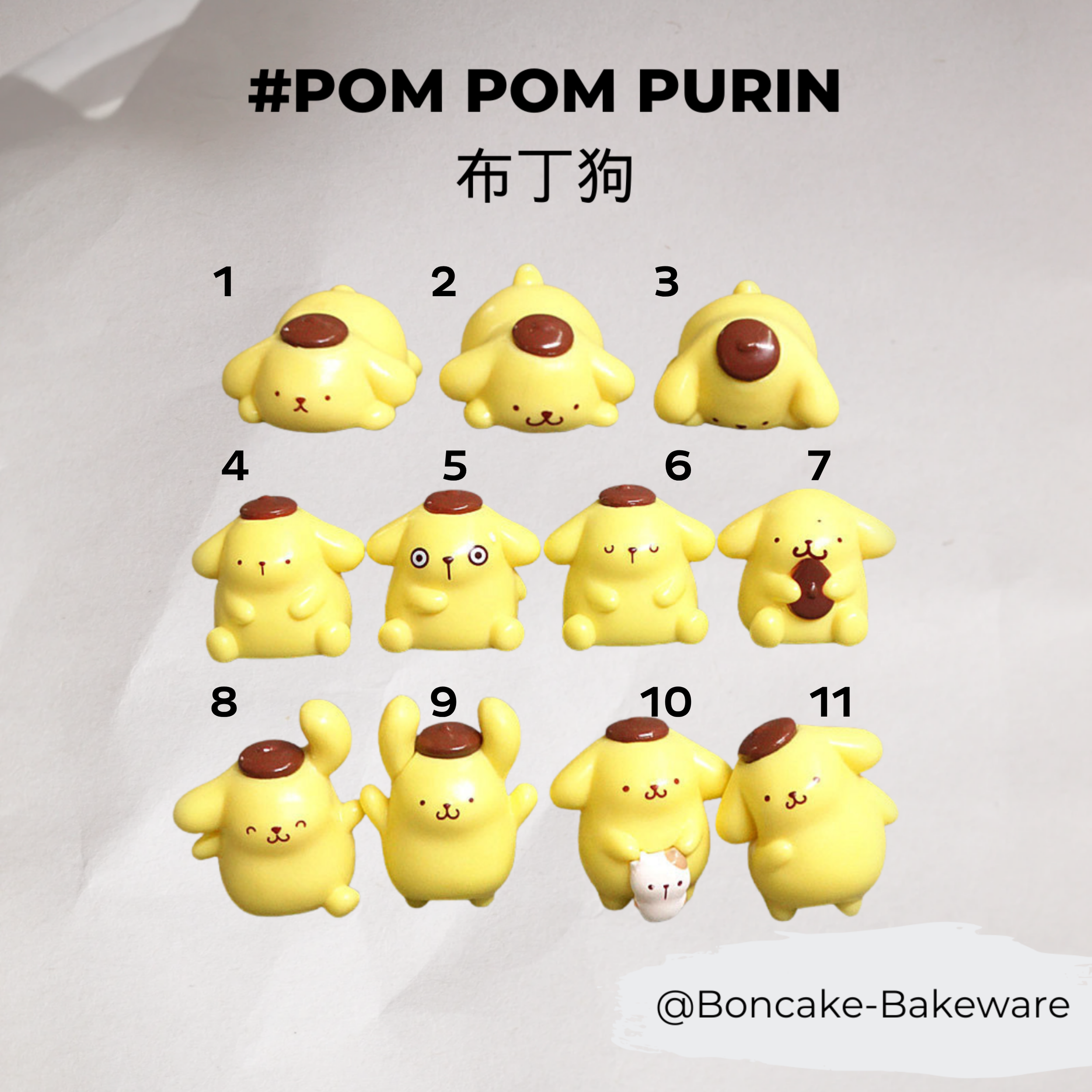 Pom Pom Purin.png