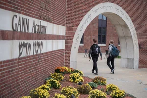 Gann Academy — Greater Boston Jewish Day Schools