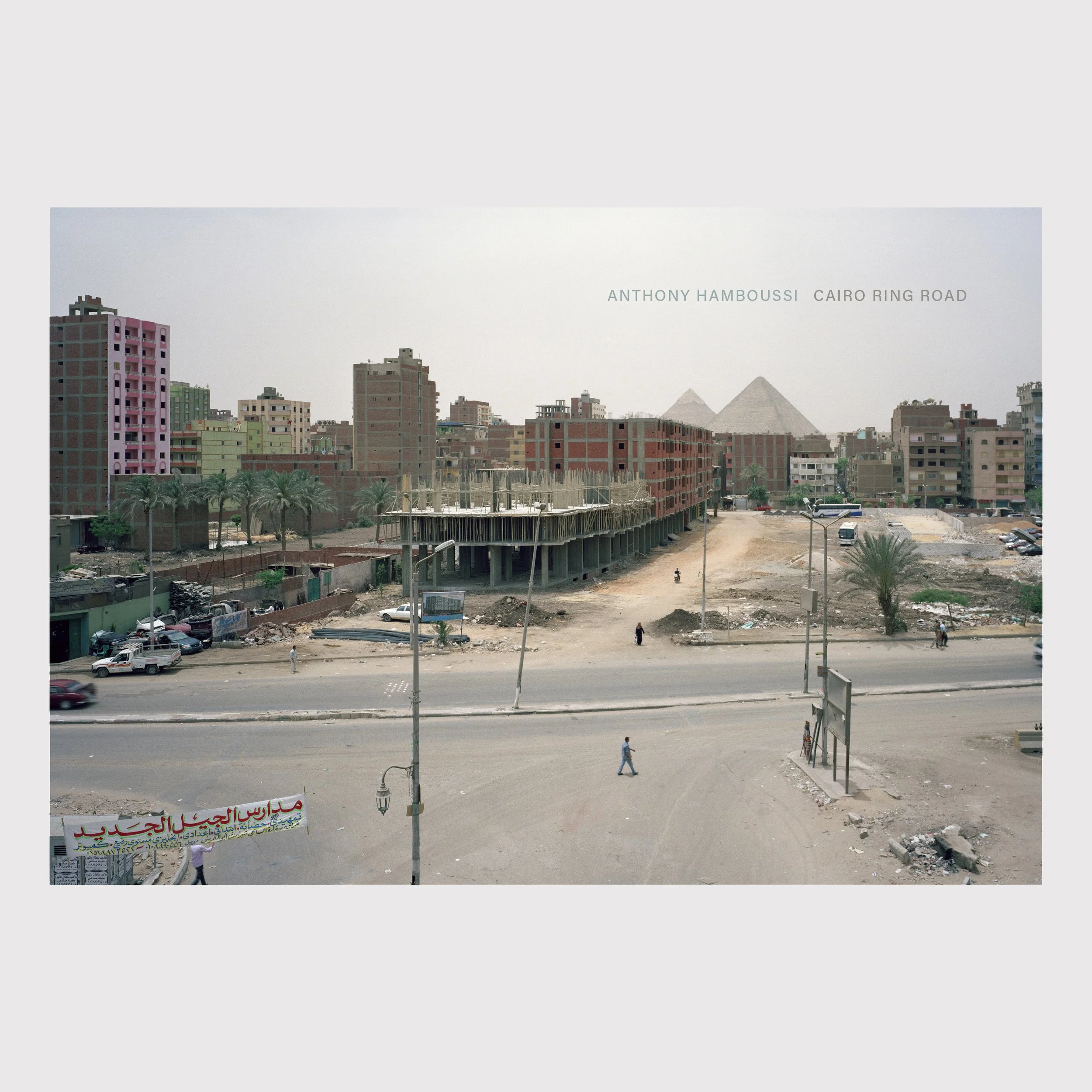 Cairo Ring Road hardcover 402pgs final-1.jpg
