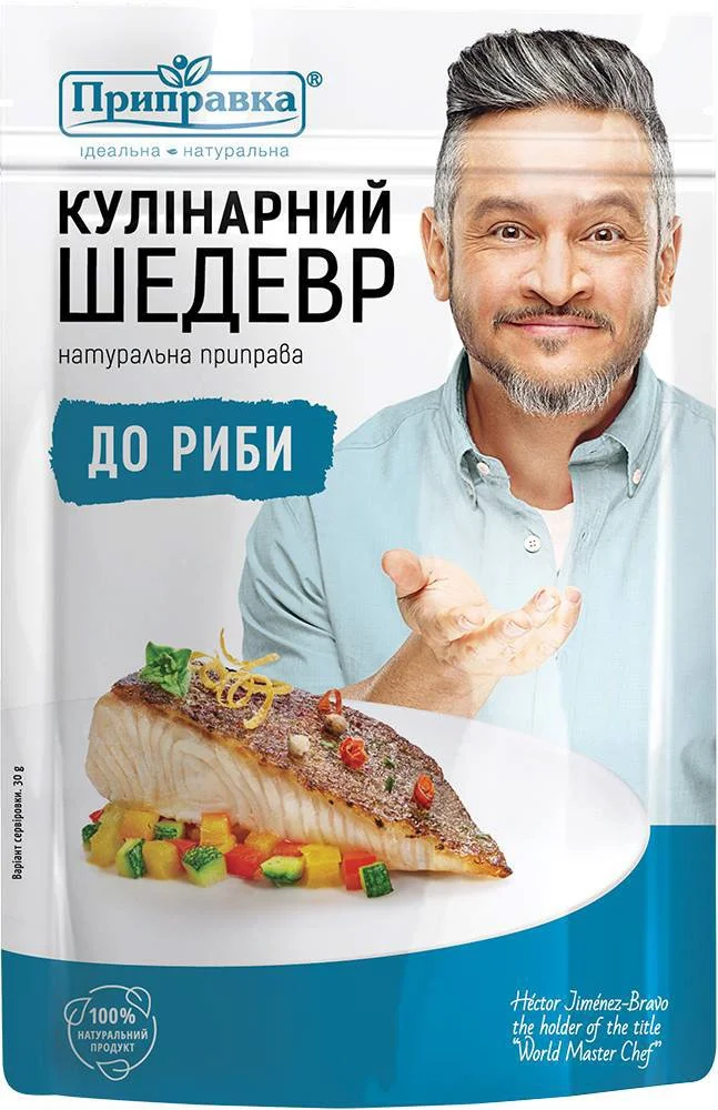 Homme_en_chemise_bleue_légère_présentant_un_plat_de_poisson.jpg