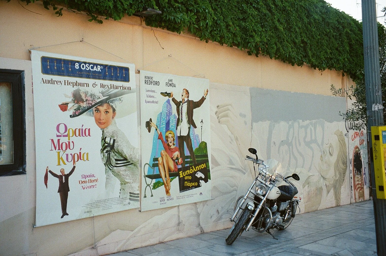 Old Hollywood is Alive in Greece (June, 2025) 