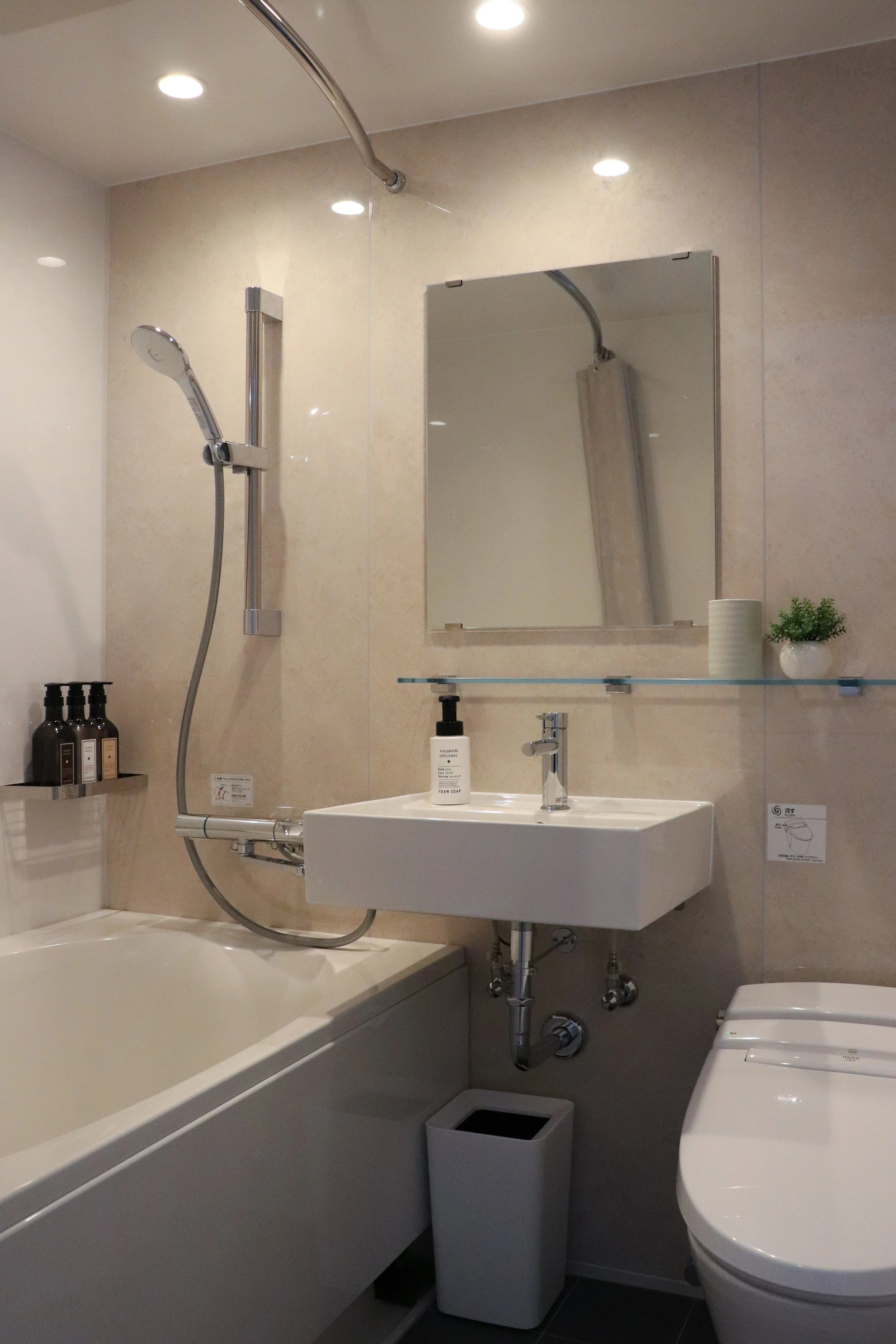 bathroom-verticle.jpg