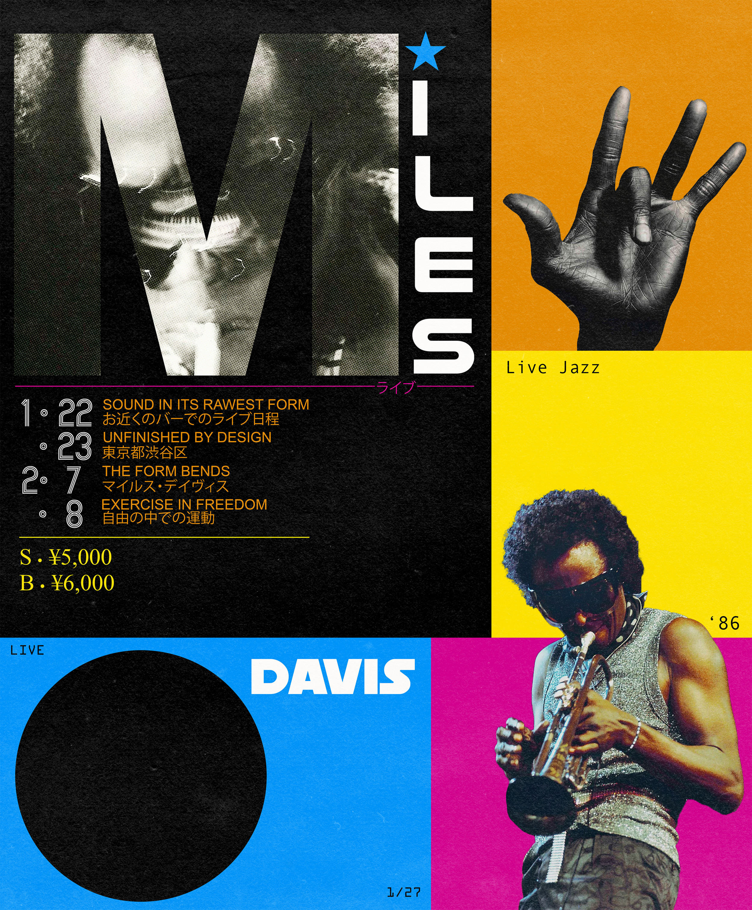 MilesDavis2.png
