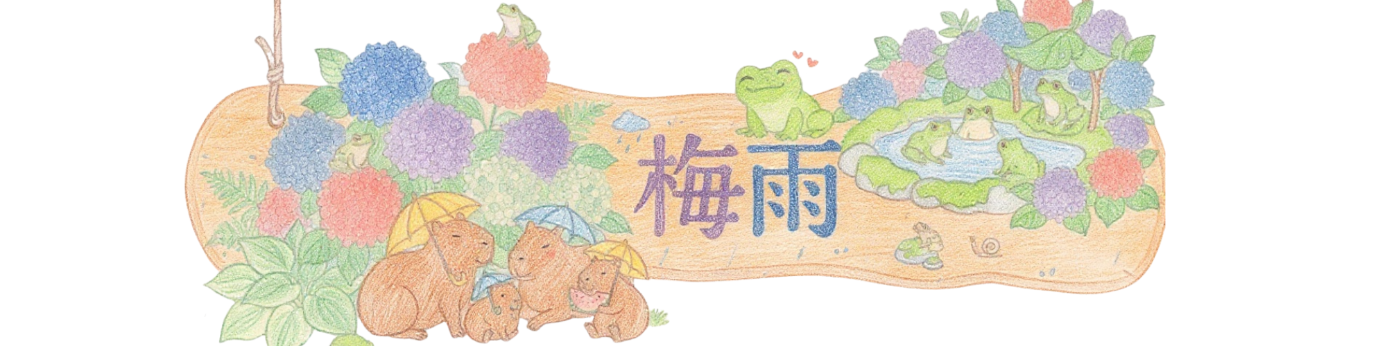 梅雨の季節への入り口。手描き看板。