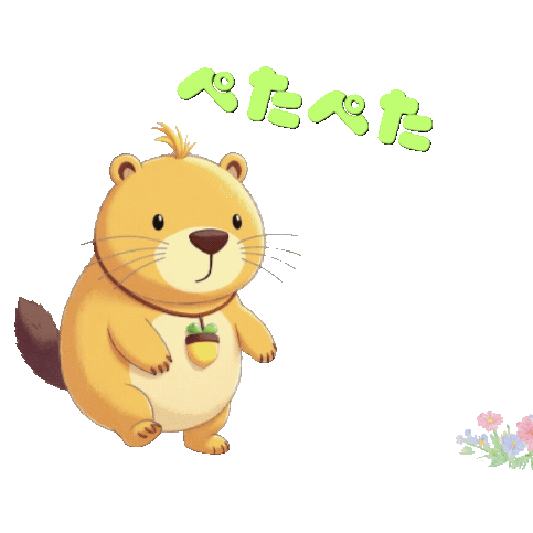 カッピーがかわいいたねを持って行って「ぽーん」と投げるとかわいいたねはコロコロと転がって土に埋まって芽を出しました。