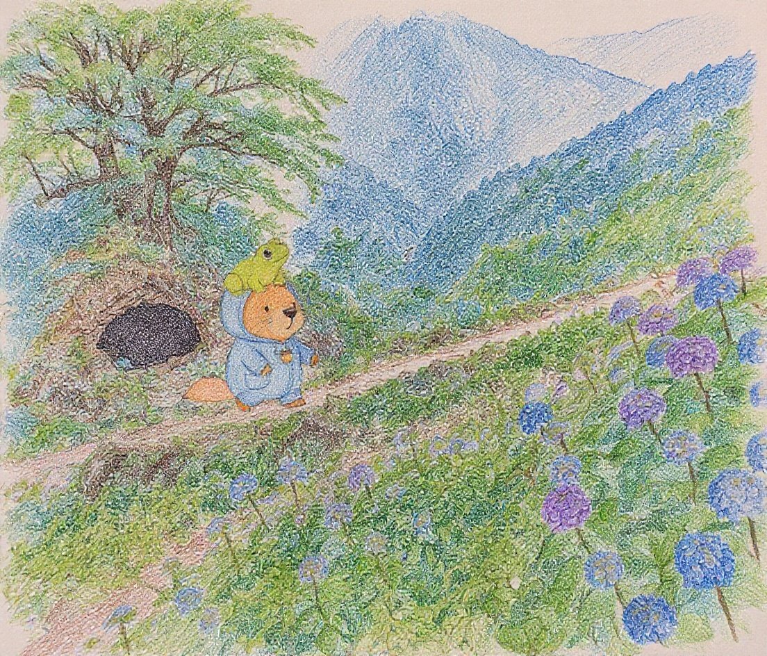 深い山の中。カッピーとケロちゃんは不気味な大きな穴の横を横切っていきます。