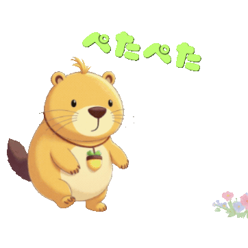 カッピーはおさんぽ中にかわいいたねを見つけてころころ転がしました。土をかぶせてしばらくするとかわいいたねは「ぱっ」と芽を出しました。