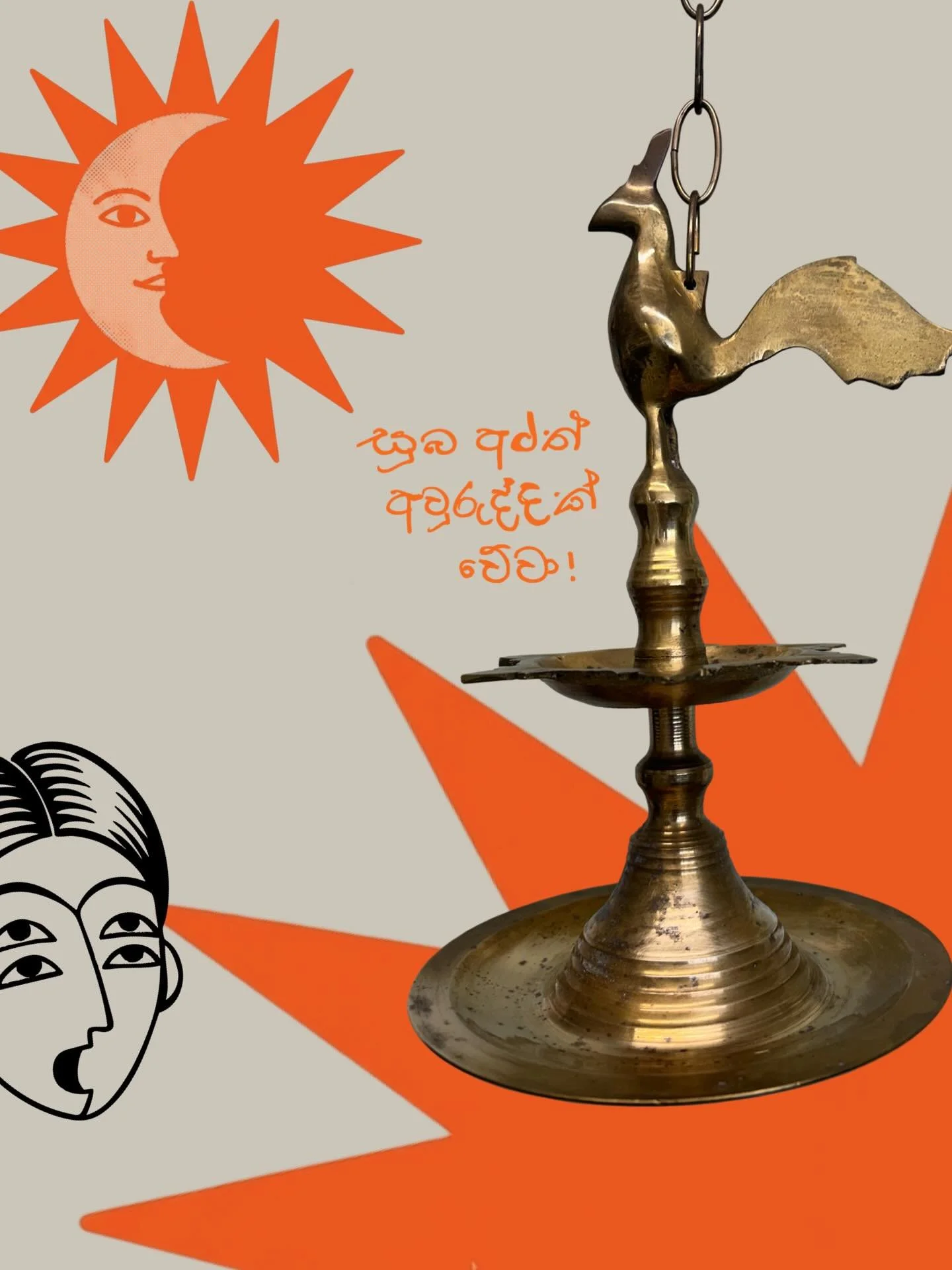 Another year turns. A new sun rises.

Wishing you a joyful, abundant Tamil &amp; Sinhala New Year for 2026. A year filled with good food, good company, and moments that bring you back to what matters.

සුභ අලුත් අවුරුද්දක් වේවා
இனிய புத்தாண்டு நல்வாழ