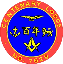 Centenary Lodge No. 7629