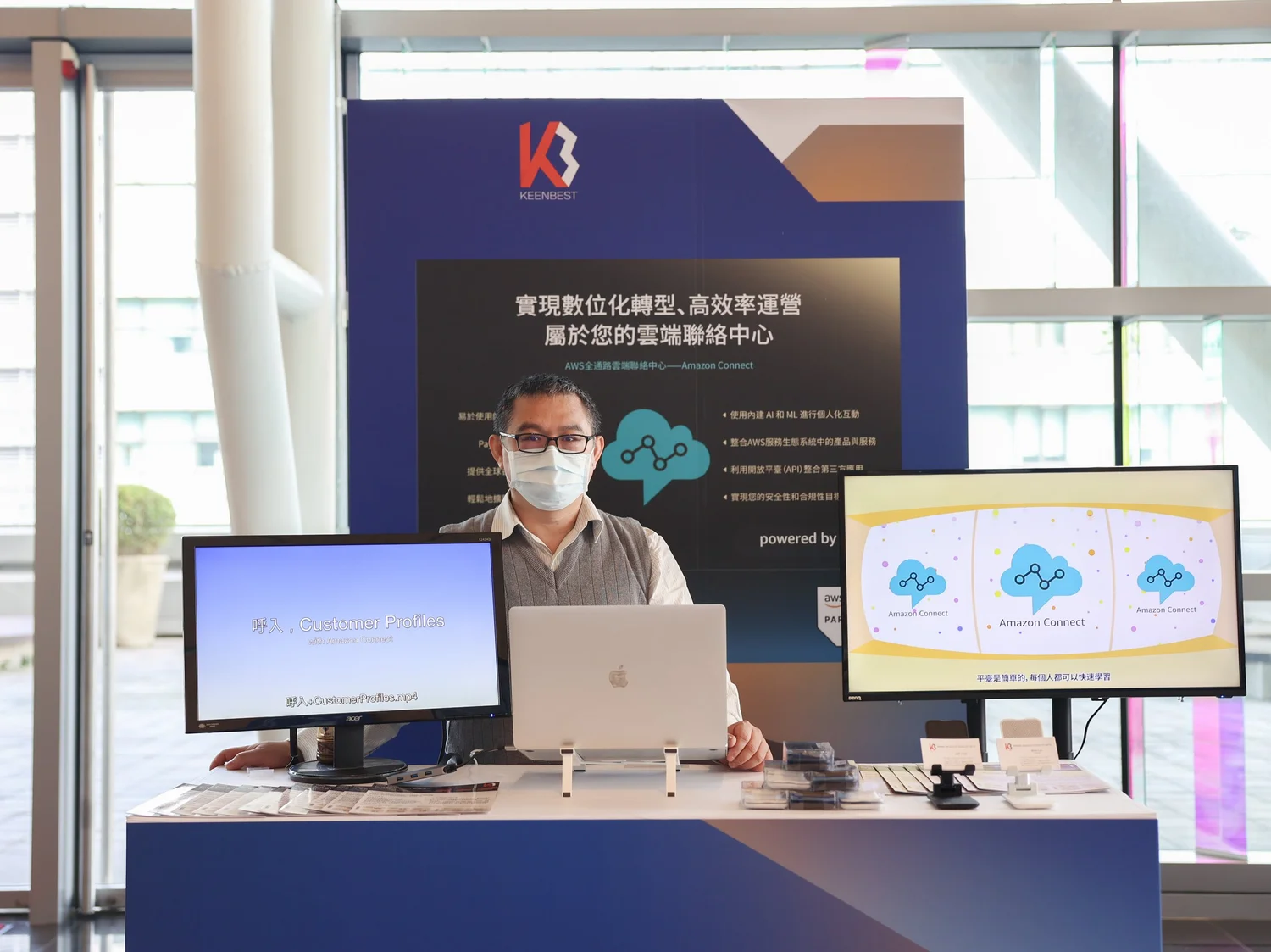 AWS Industry Week Taiwan — photo 5