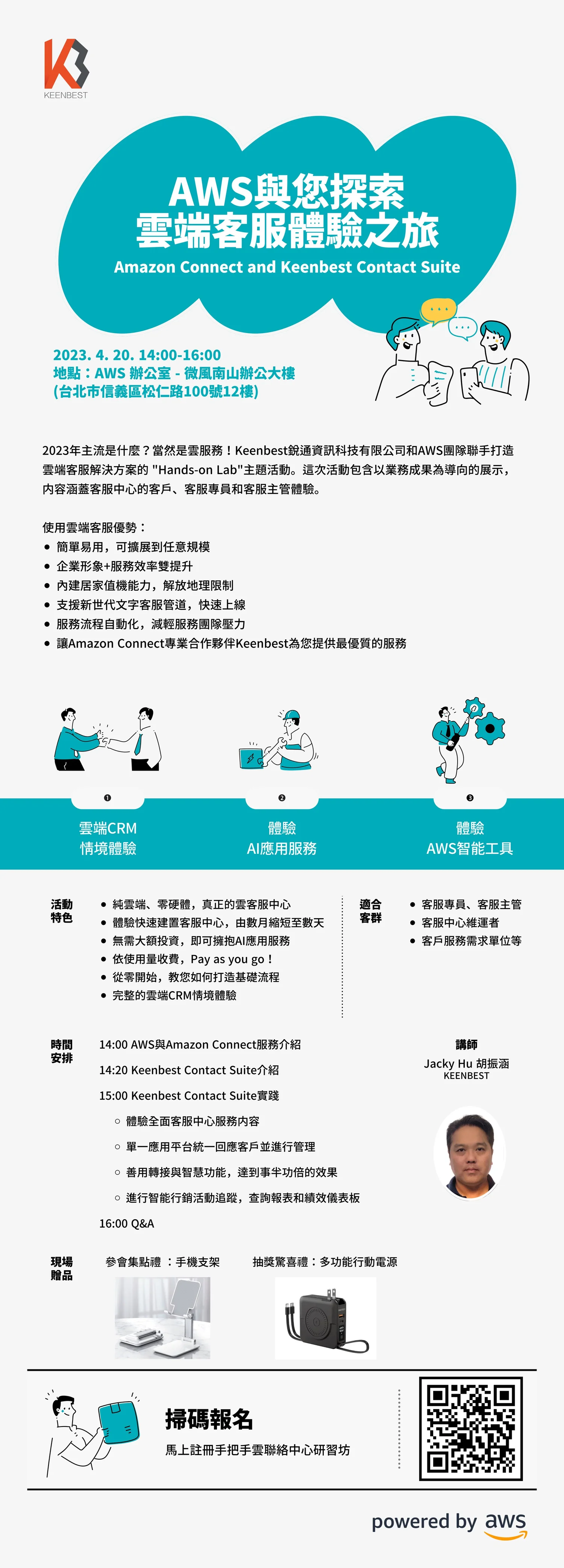 Hands-on Lab Taiwan