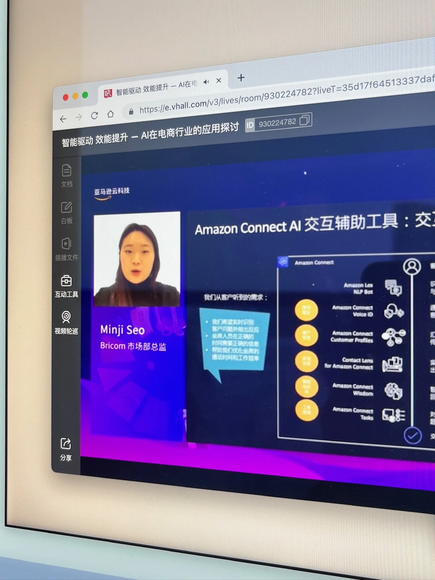 AI-Powered Cloud Customer Service: Leading New E-commerce Service Experience — photo 2