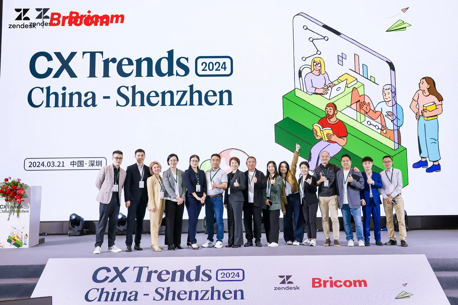 Zendesk CX Trends — photo 2