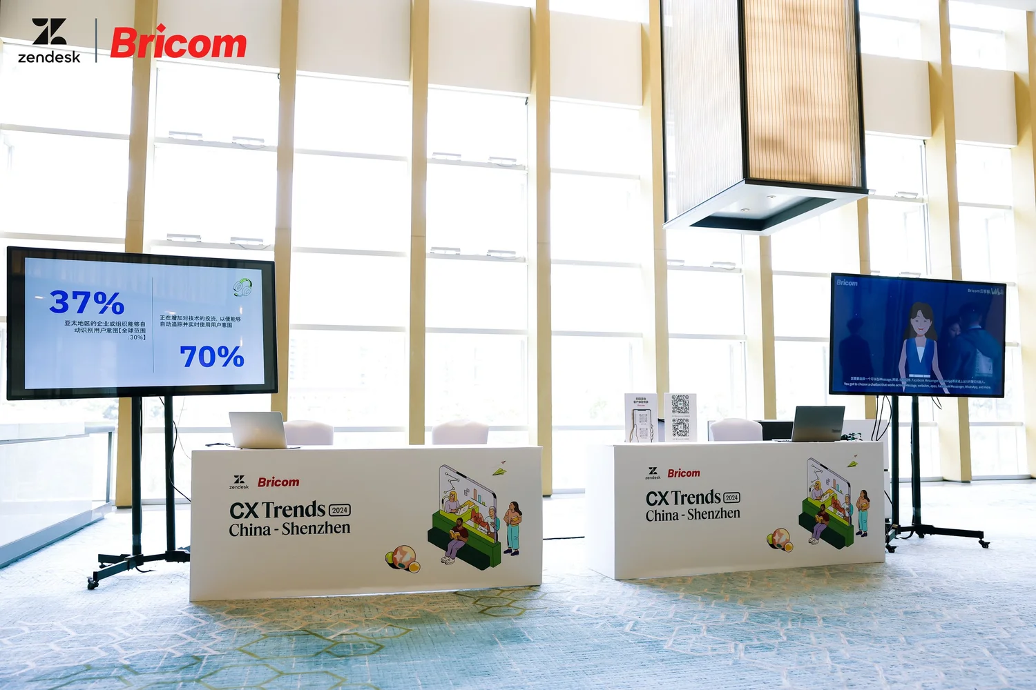 Zendesk CX Trends — photo 4