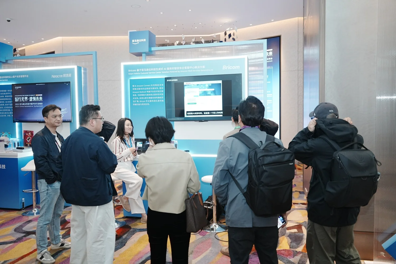 AWS China Automotive Symposium — photo 7