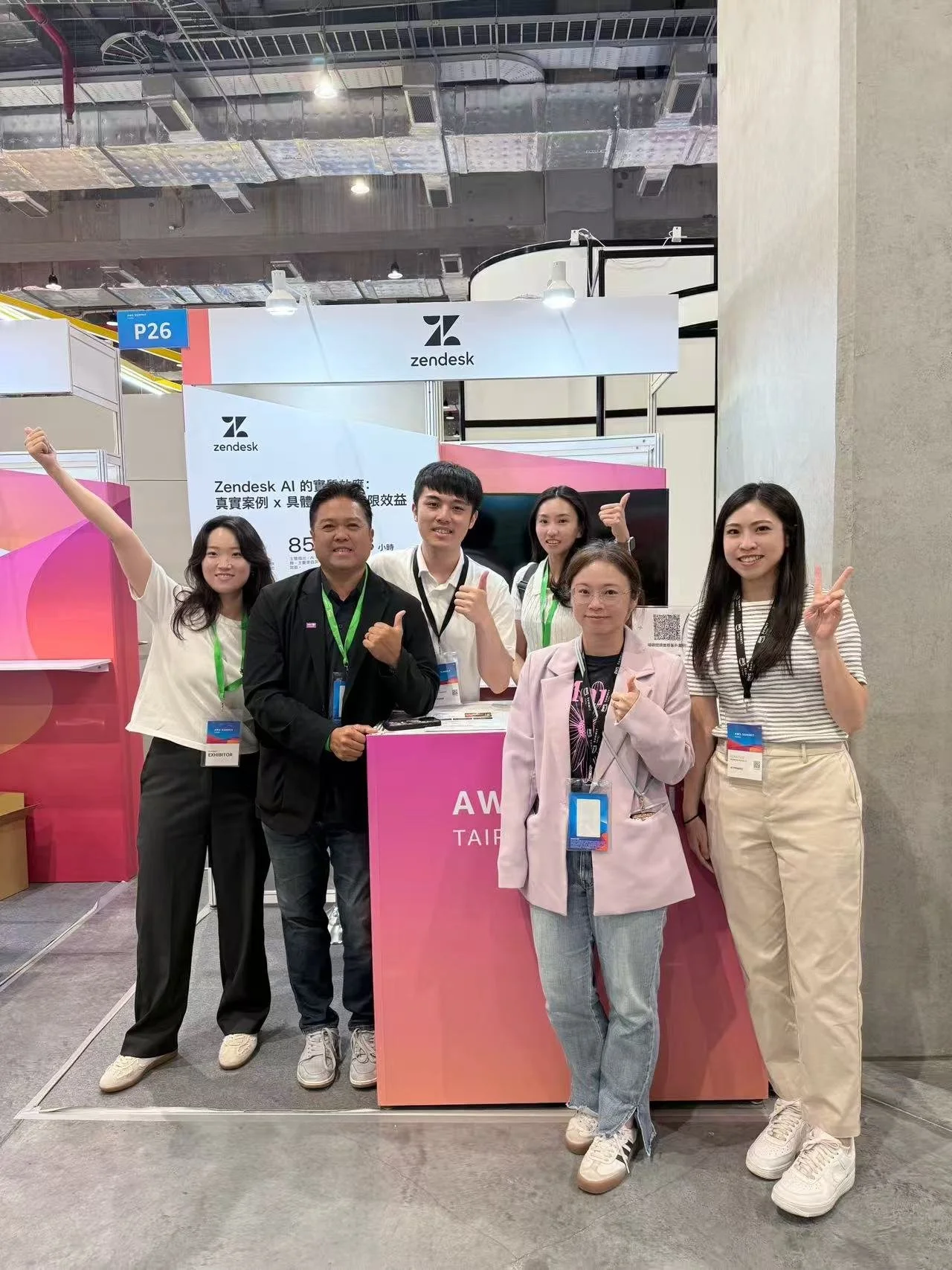 AWS Summit Taiwan