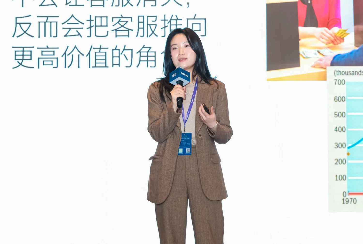 Deloitte 德勤管理论坛 | 出海战略峰会 — photo 2