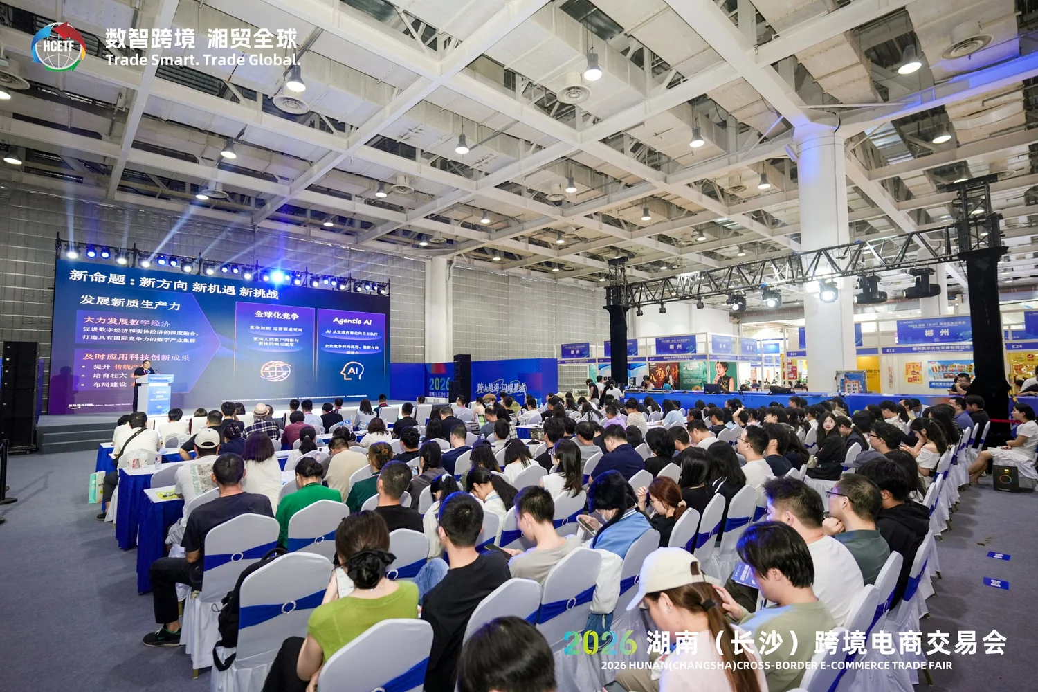 2026 AI Applications for Global Expansion and Growth Summit — photo 5