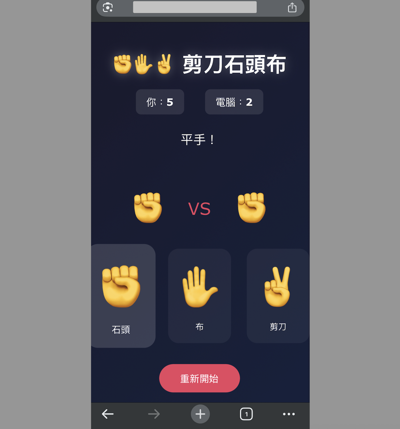网页游戏可以在互联网上运行