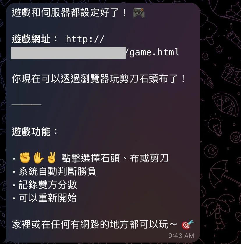 人工智能助理创造好网页游戏并放到网页伺服器上