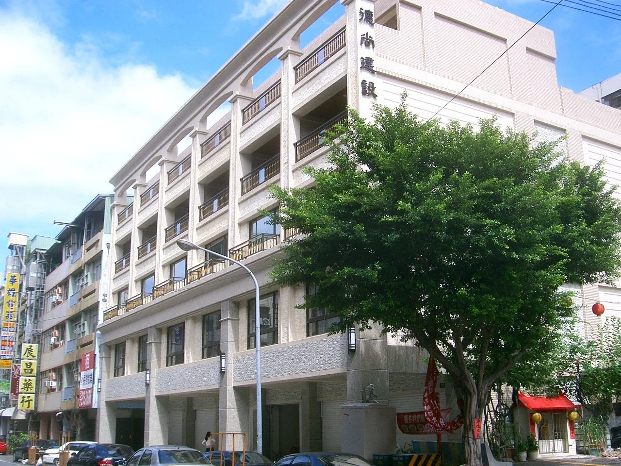 98年 | 三多六富