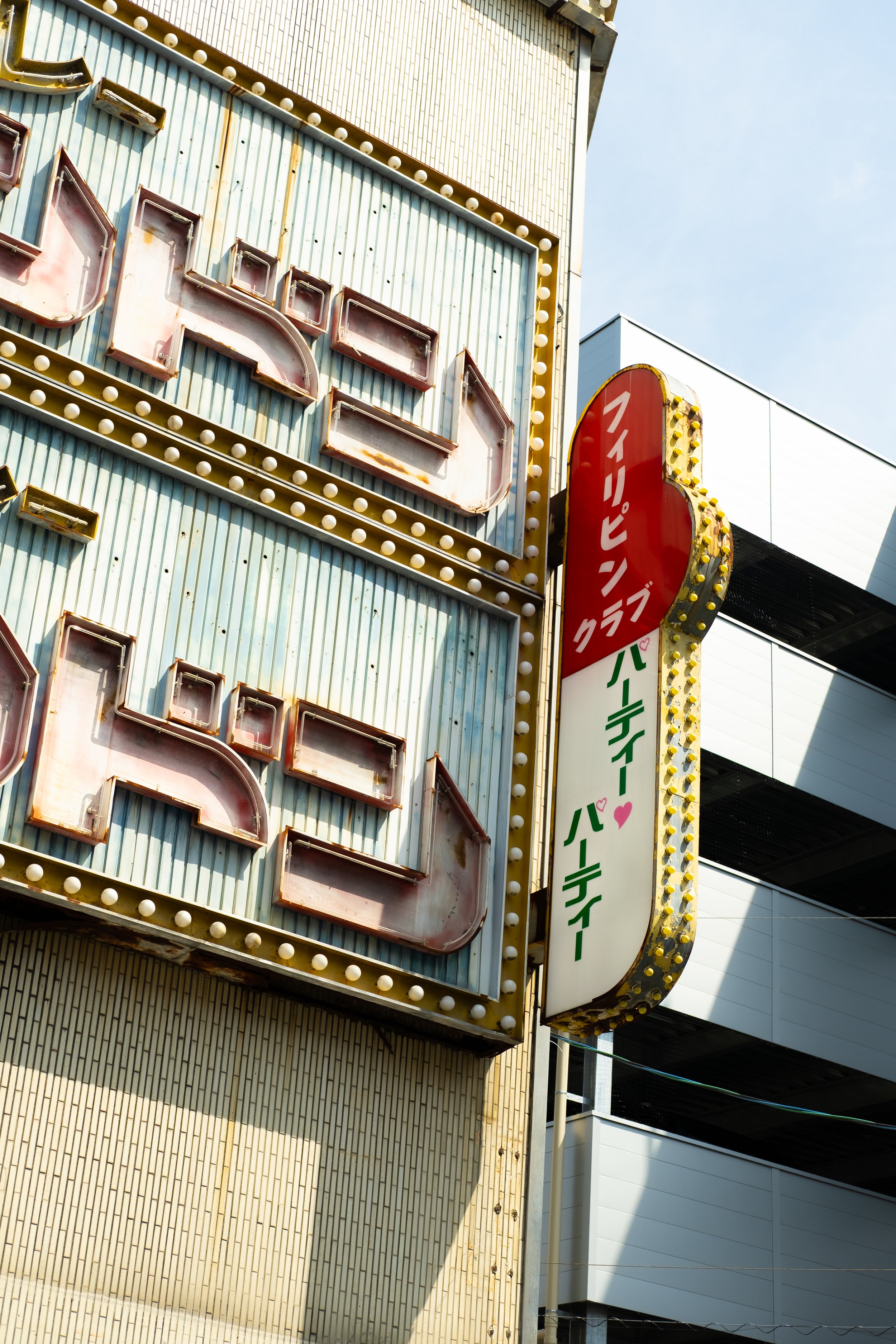 Japan-28.jpg