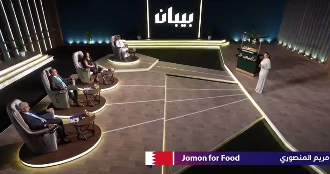 A vegan cheese producer in Bahrain has been awarded $32,000 in funding