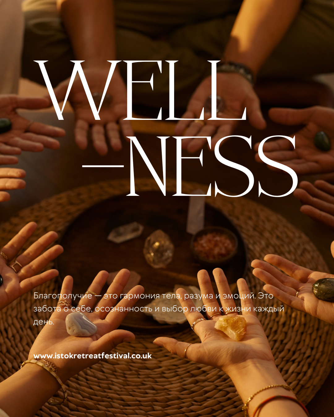 Small Steps Create Big Shifts 