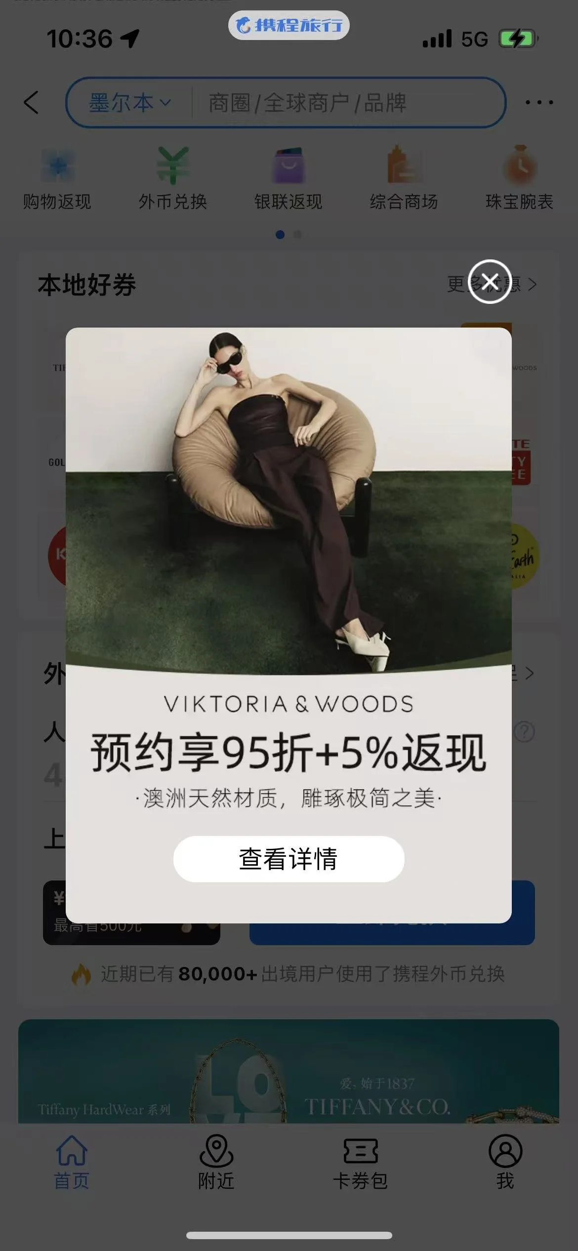 V&W_ Pop Up Banner.jpg