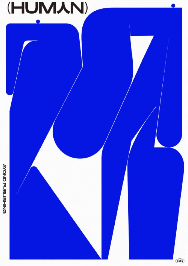 HUM人N Series