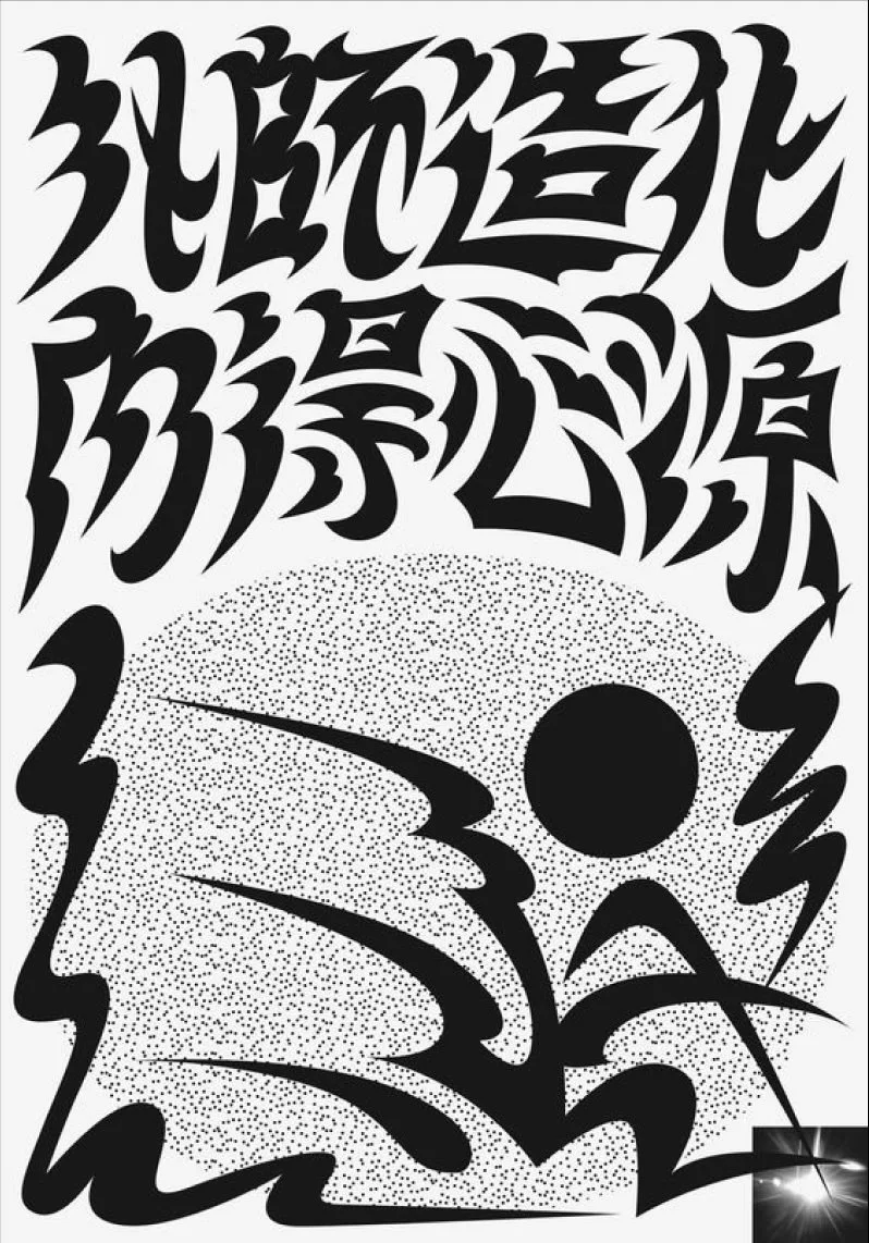 [WIPf3] Exhibition Poster  BOWYER Studio