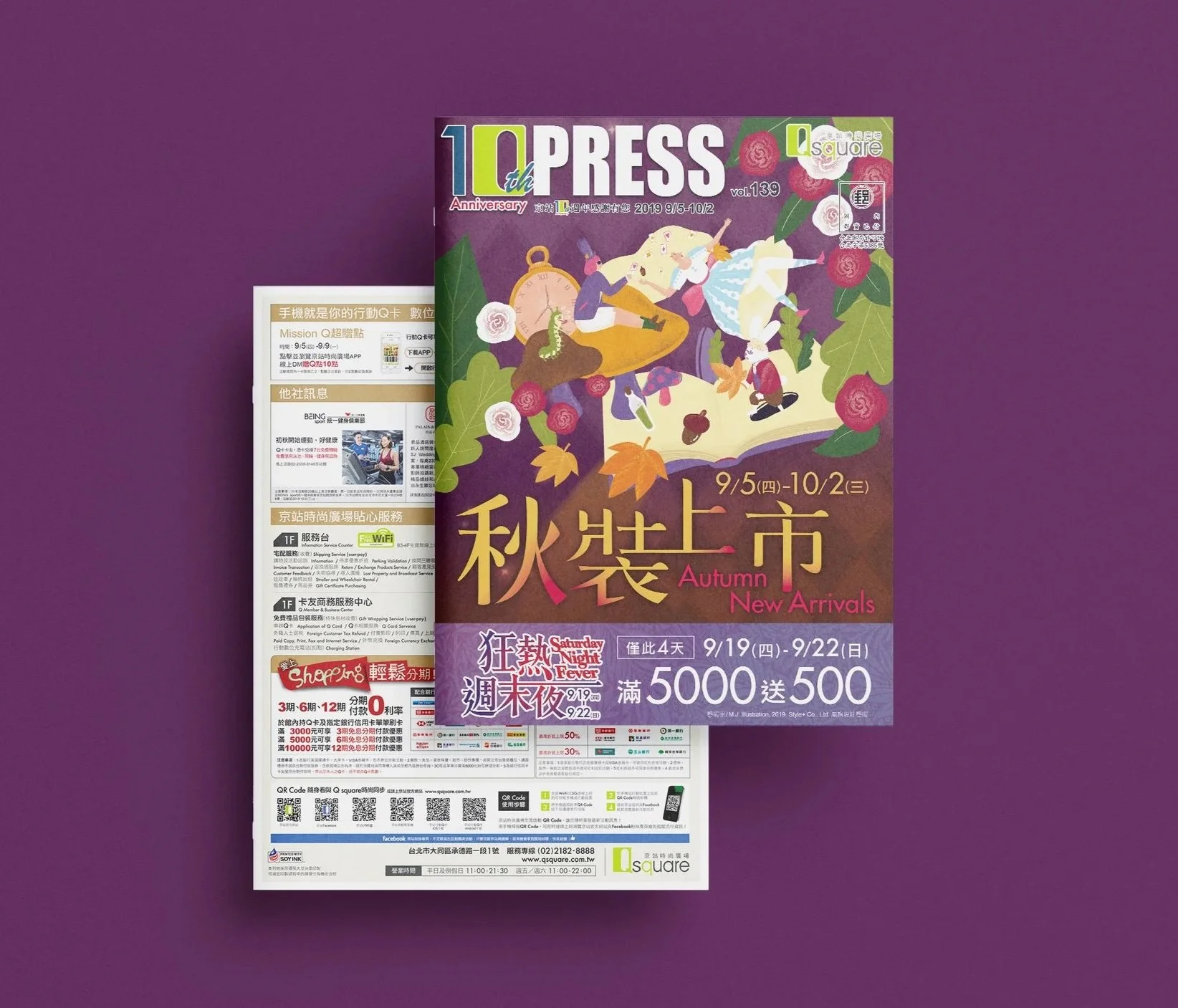 Seasonal Campaign Editions