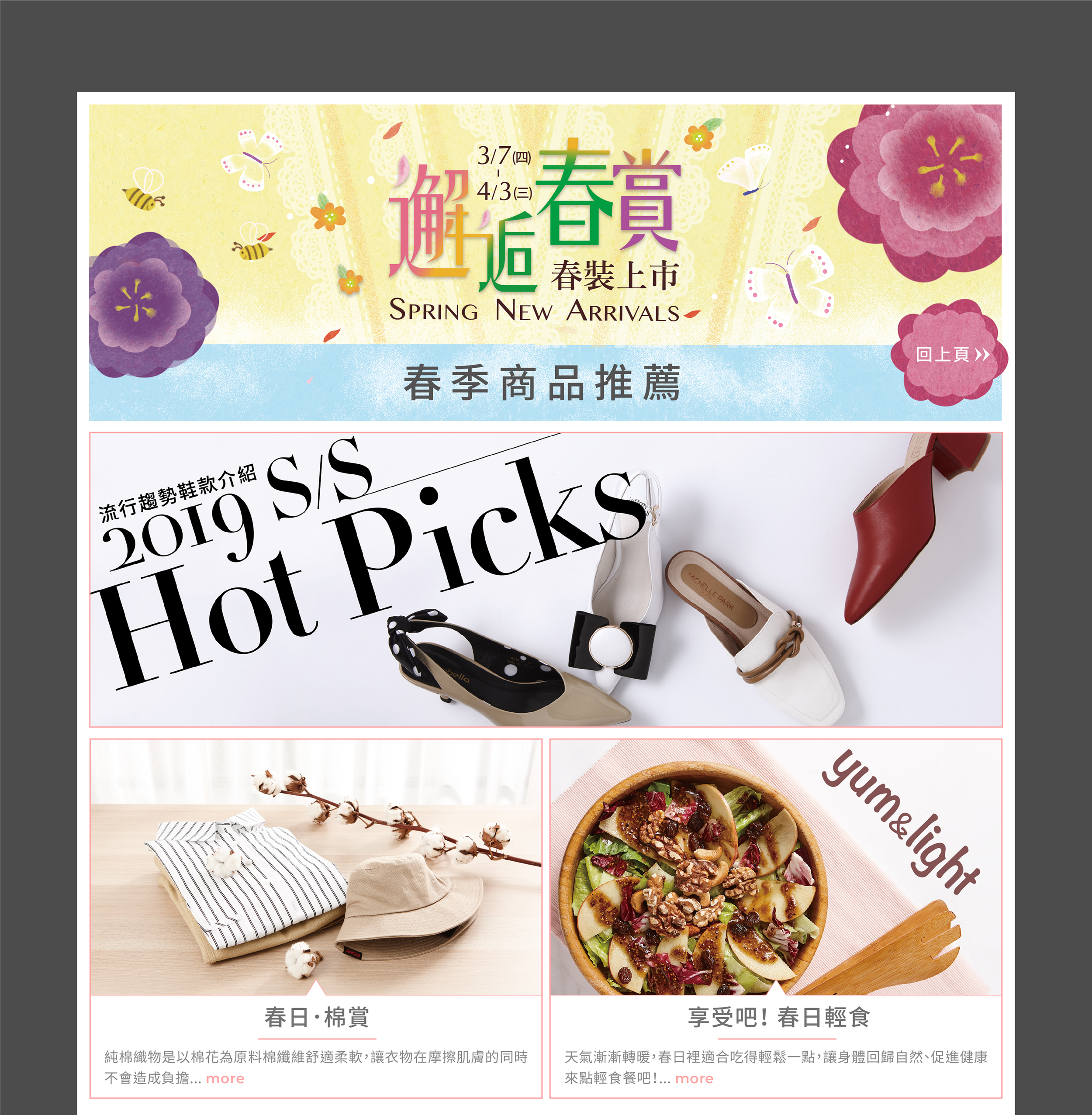 Beyond Paper: Digital Catalog
