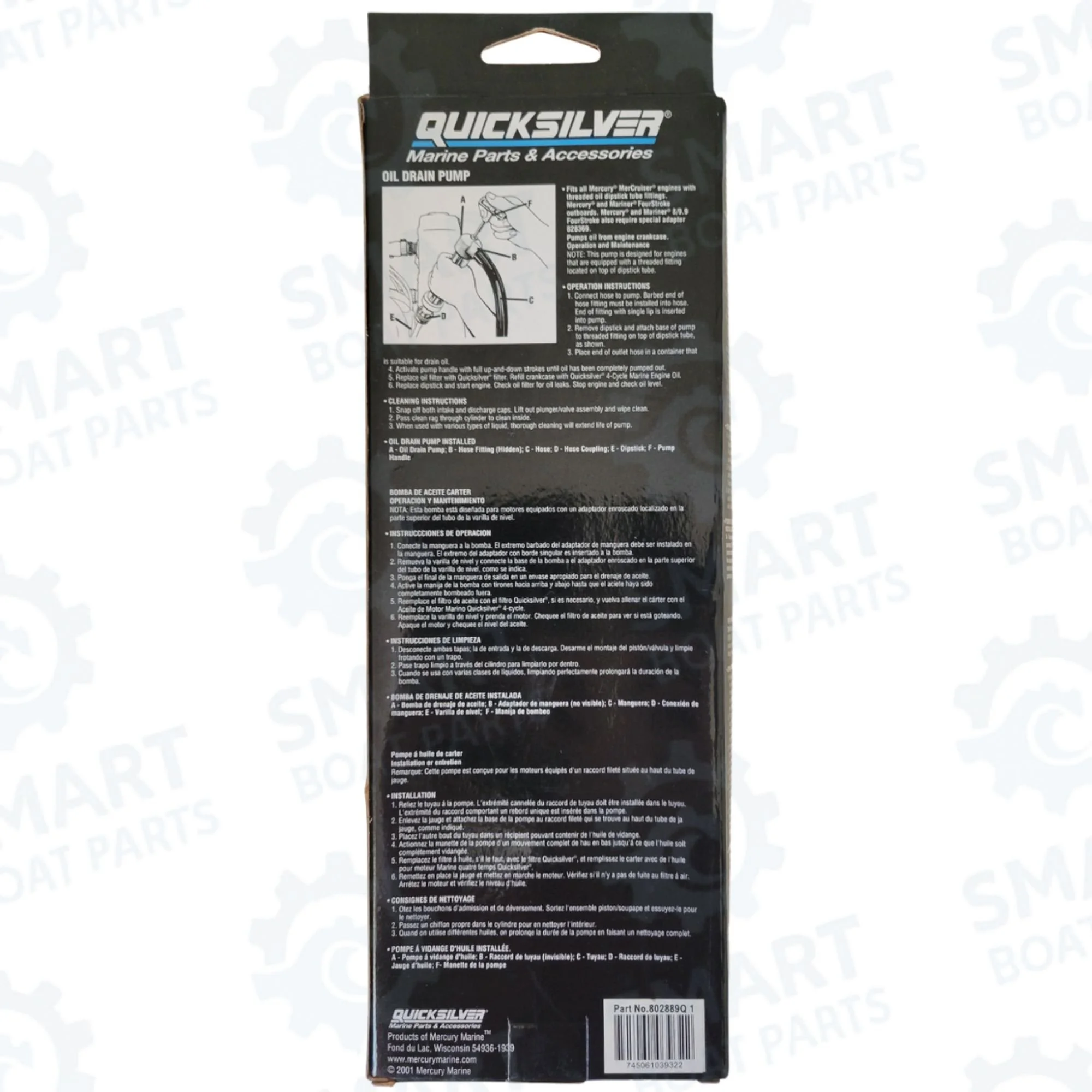 802889Q1 Oil Pump (4).jpg