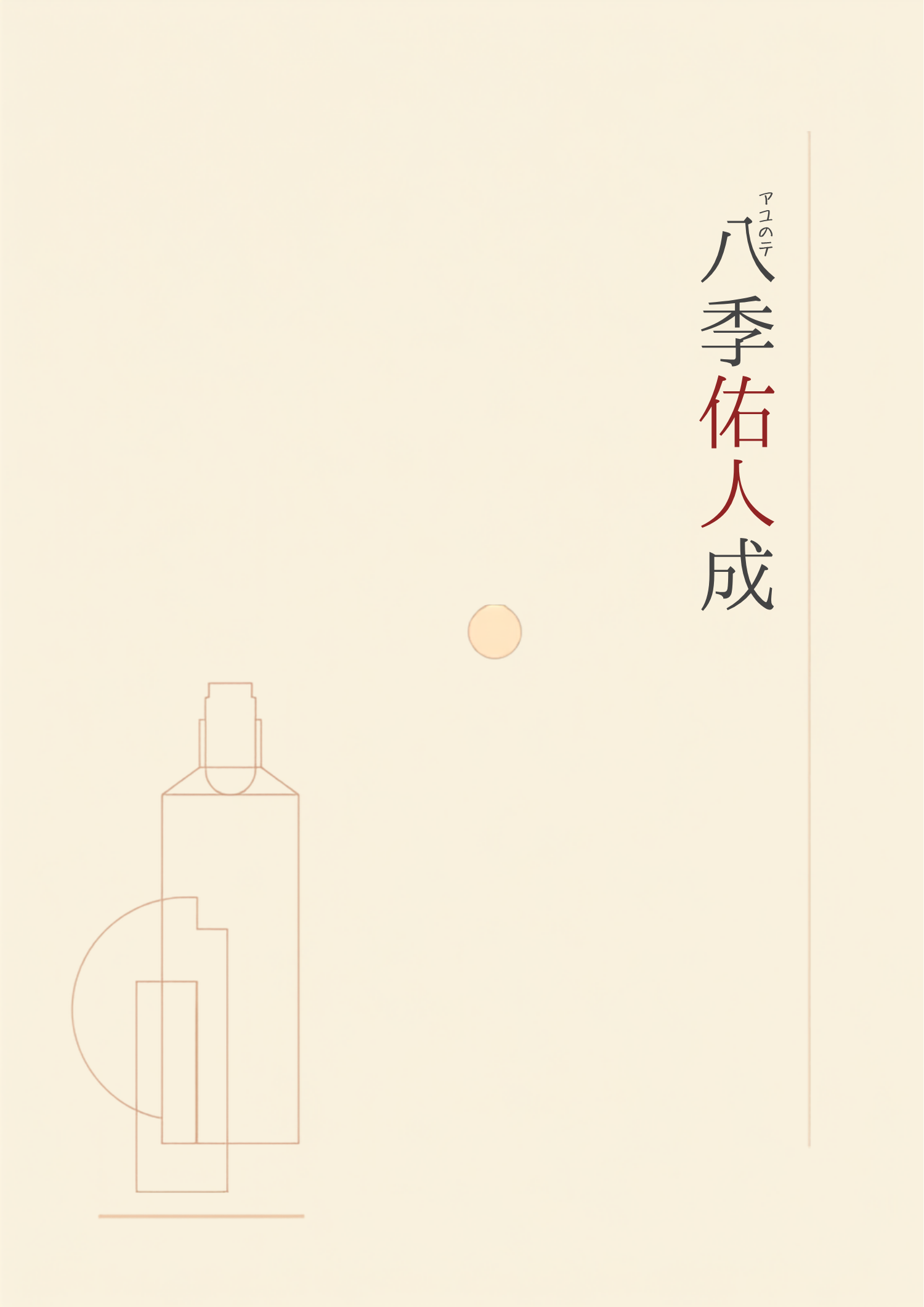 K-Beauty in Japan: The Quasi-Drug Pathway for Indie Brands Selling Whitening or Anti-Aging (2026)