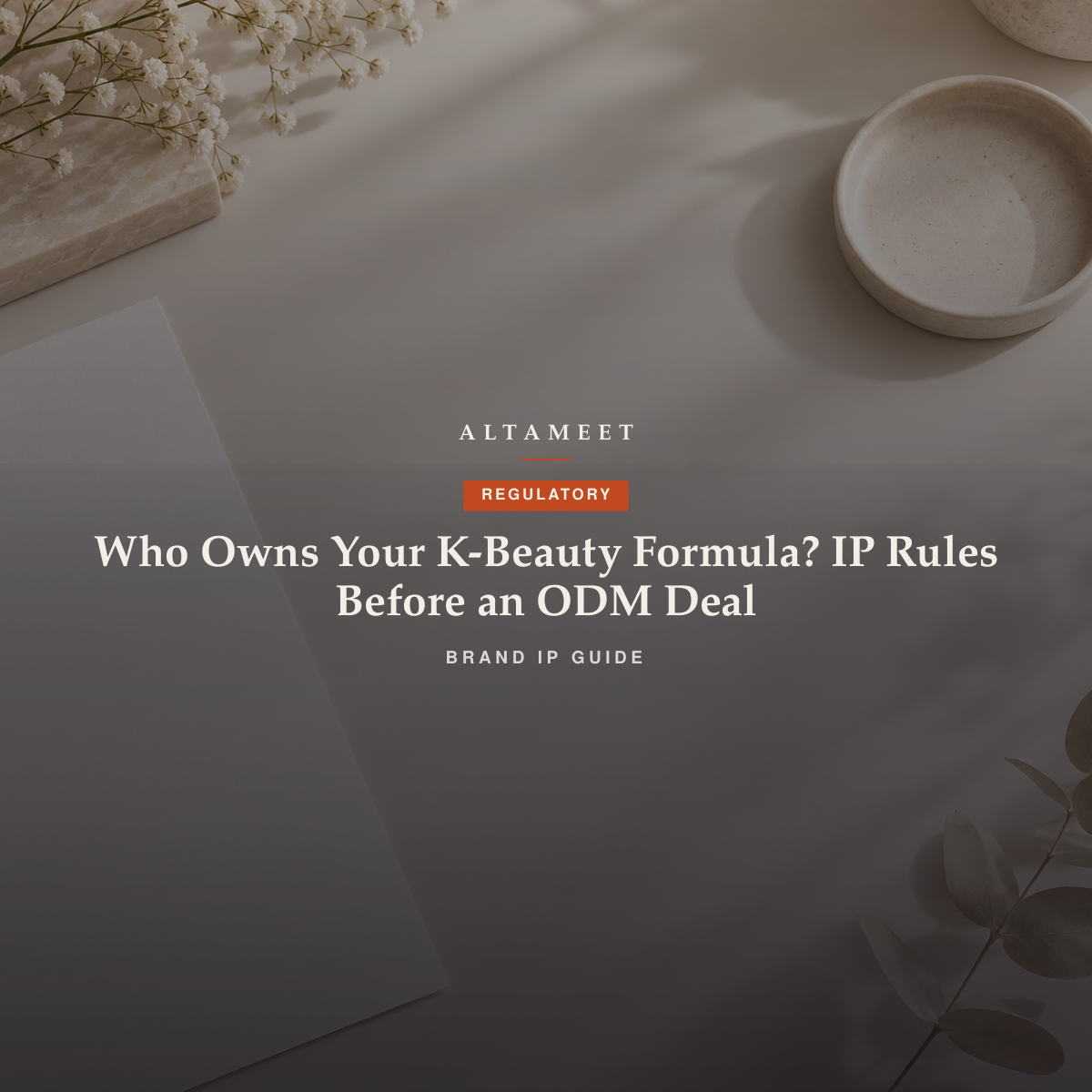Who Owns Your K-Beauty Formula? IP Rules Before an ODM Deal