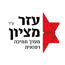 Logo with Hebrew text and a red Star of David on the right side.
