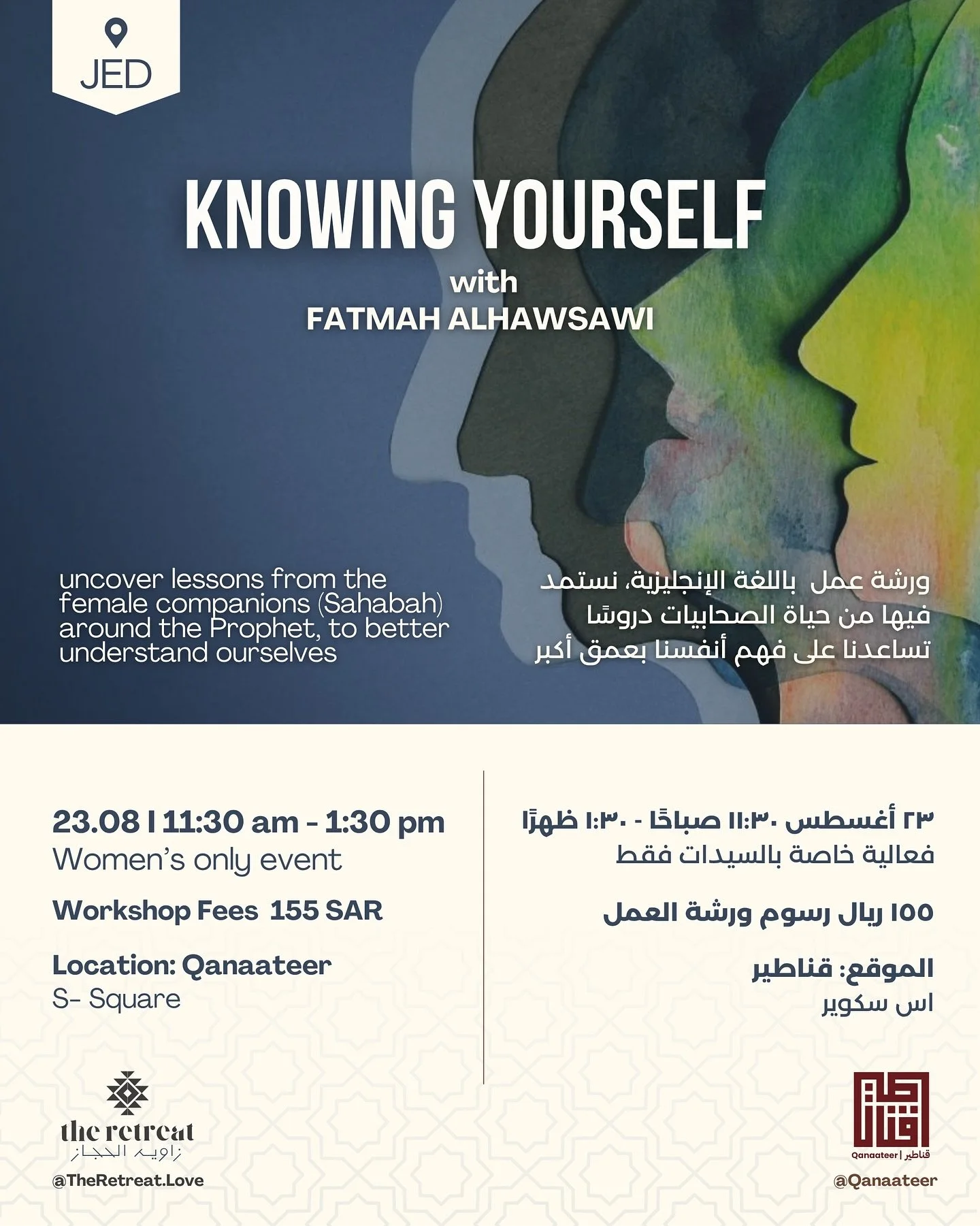 JEDDAH EVENT: @theretreat.love is excited to bring you this month&rsquo;s special event, in collaboration with @qanaateer 

Knowing Yourself &ndash; Lessons from the female companions (Sahabah) of Prophet Muhammad ﷺ

Facilitated by Fatmah Alhawsawi (
